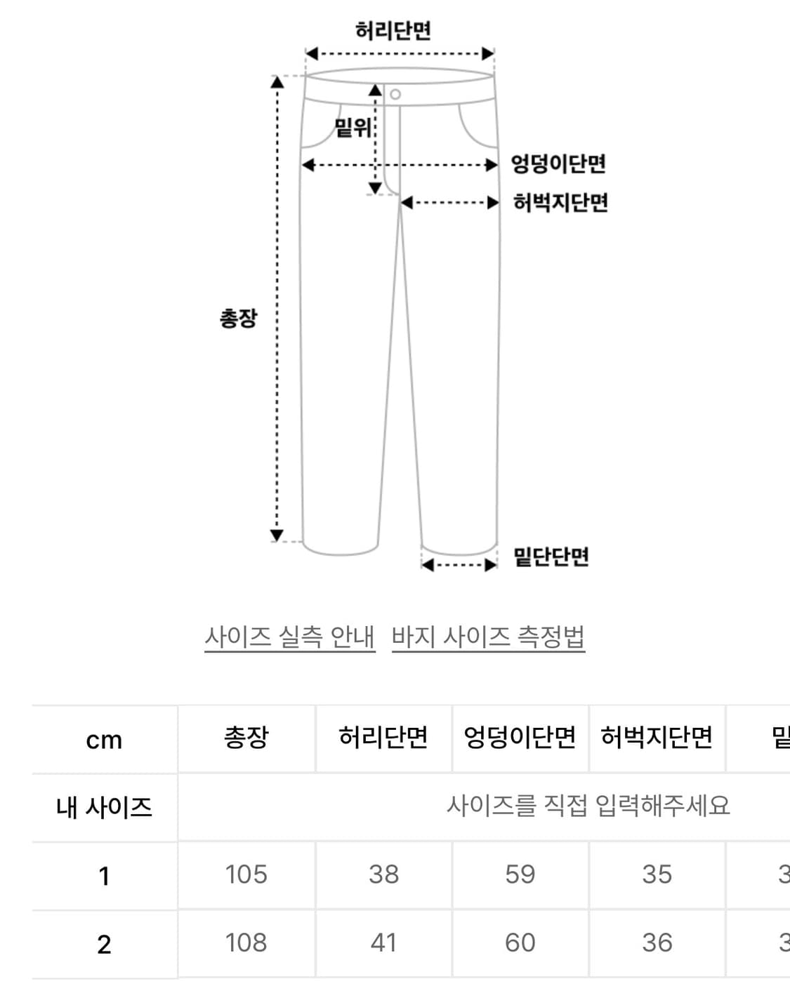 [사은품까지] 엔젤 빈티지 워싱 핀턱팬츠 (BLUE, 2 size) 상품이미지6