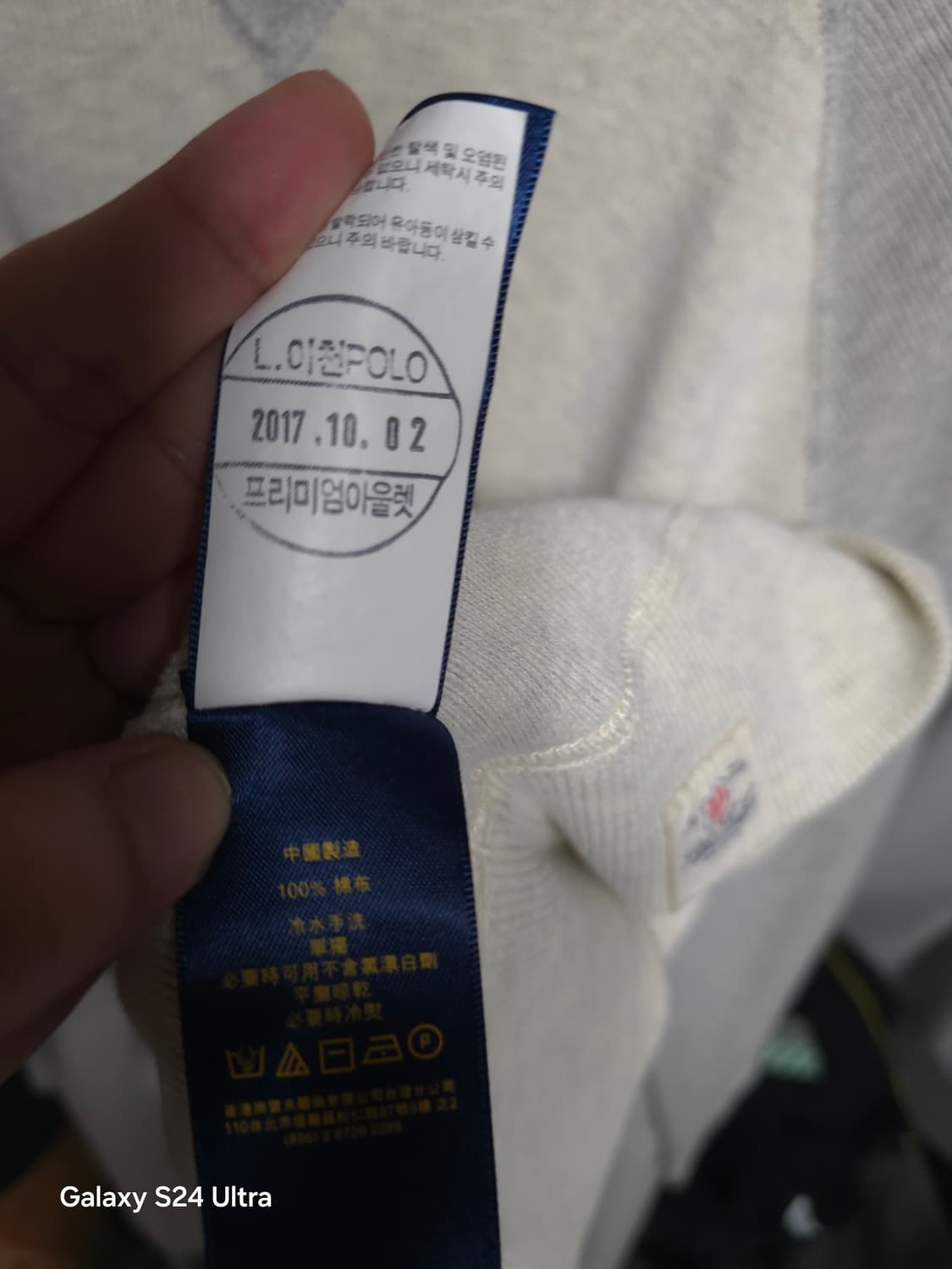 폴로 랄프로렌 톤온톤 면니트 M ✨️정품✨️ 상품이미지6