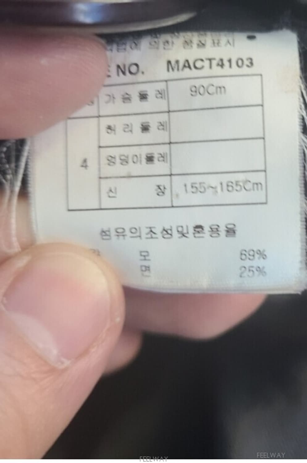 명품 MCM(정품) 여인의 향기 멋진코트 모직 헤링본디자인 레이디정장 울 상품이미지3