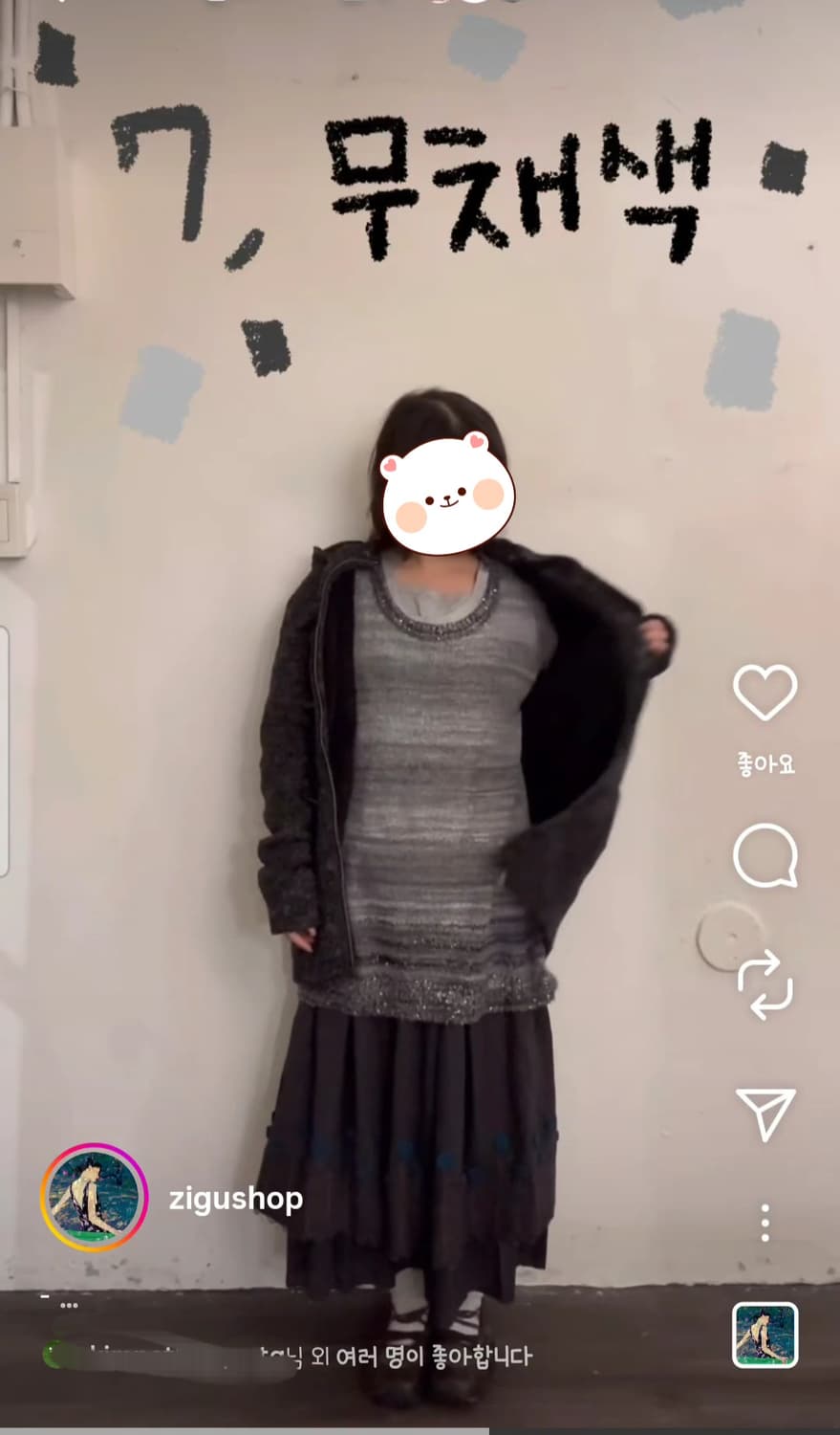 지구샵빈티지 레이어드 대장 미디스커트 상품이미지3