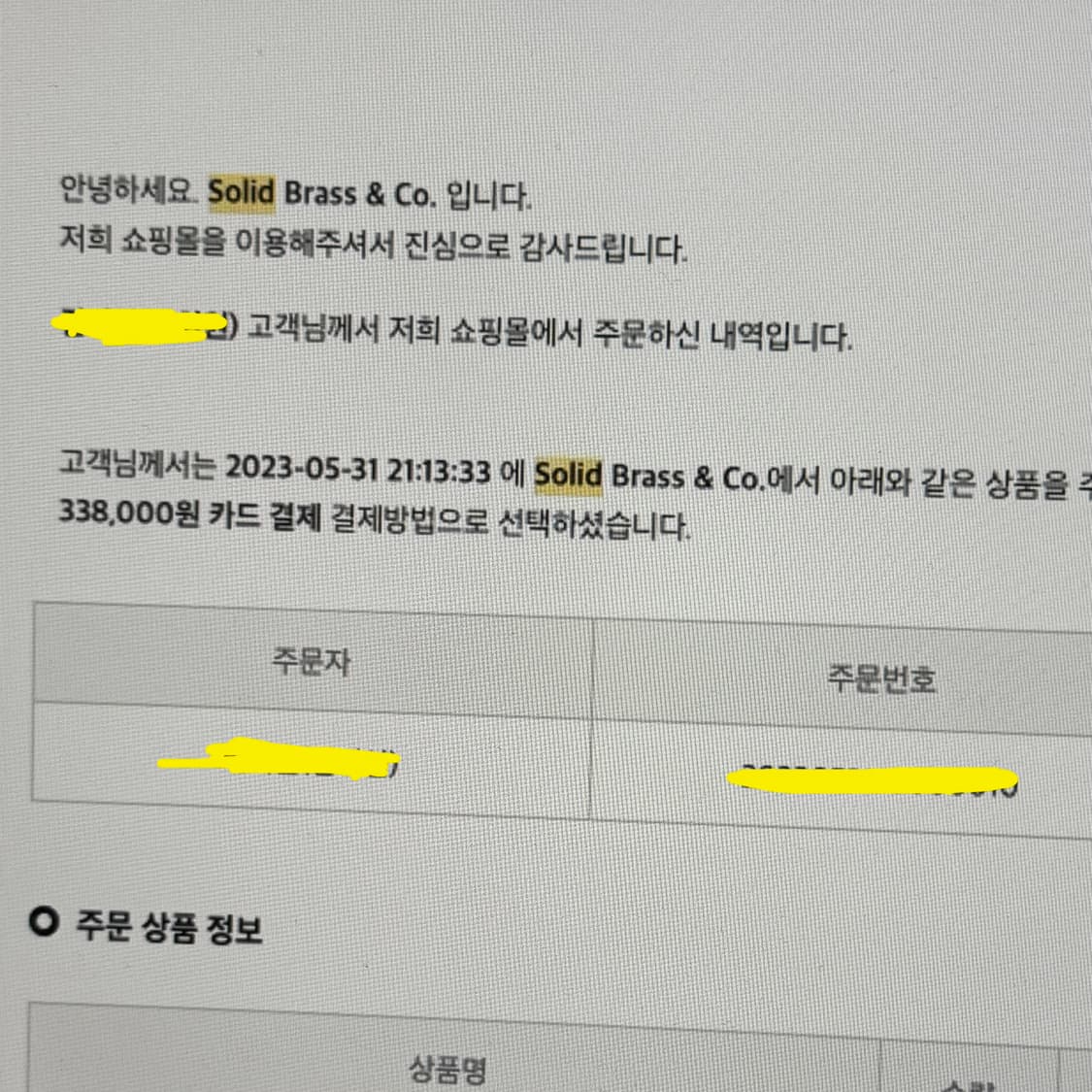 솔리드브라스앤코 웨스턴 스터드 가죽 벨트 상품이미지9