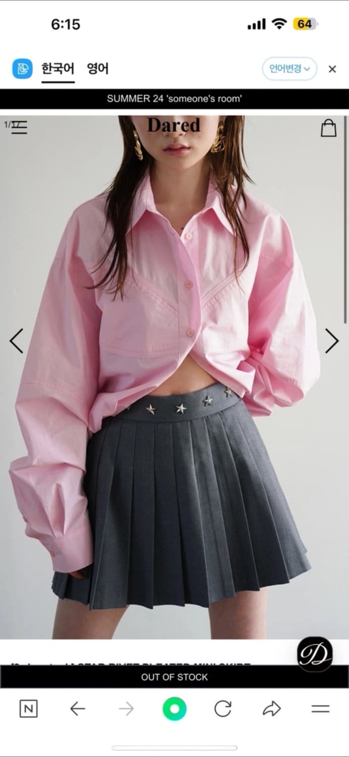 STAR RIVET PLEATED MINI SKIRT 데어드 s 그레이 상품이미지5