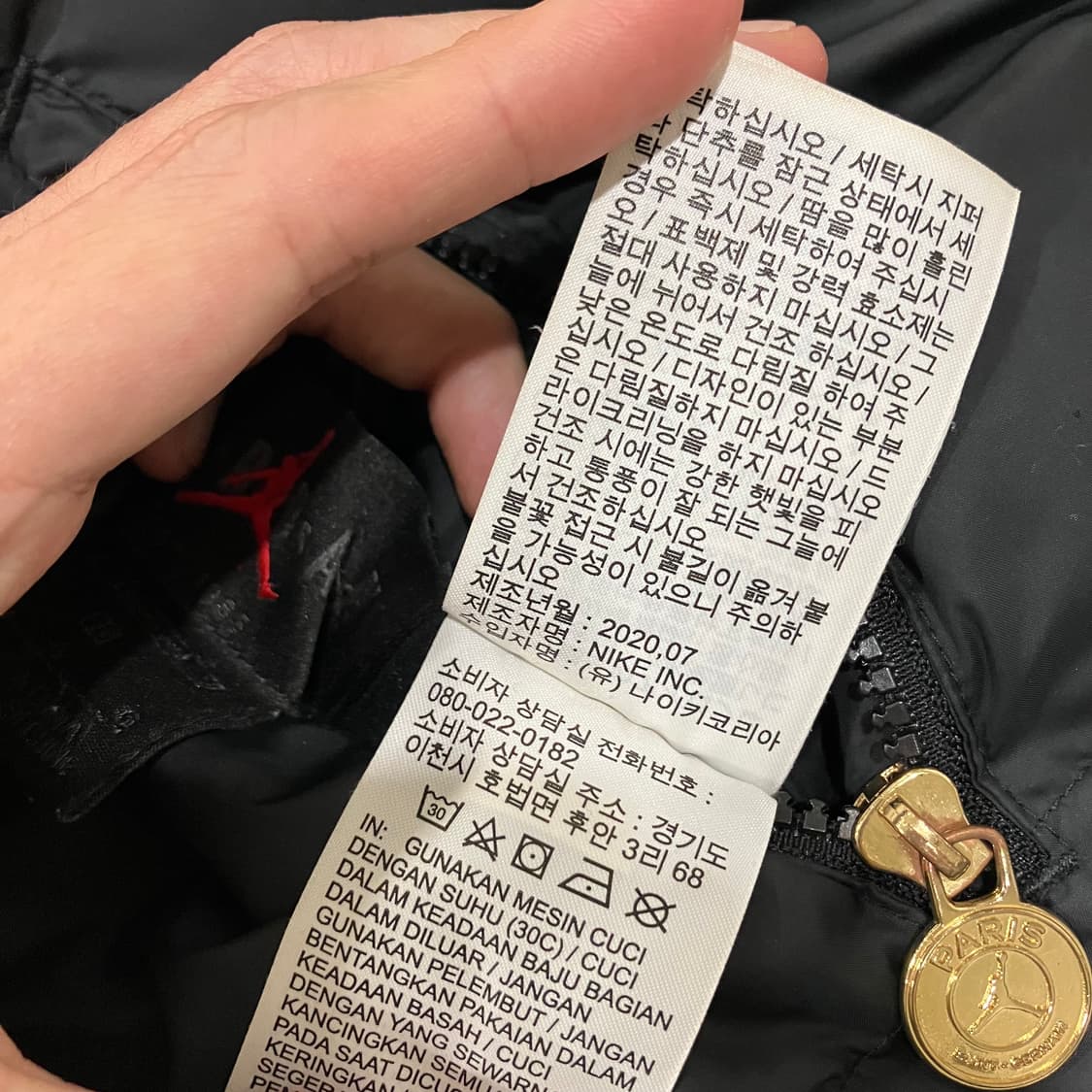 438 나이키 조던 파리생제르망 양면 패딩 베스트 조끼 psg 상품이미지5