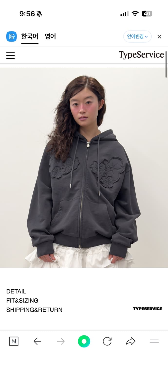 후드집업 Flower Appliqué Zip Hoodie 상품이미지1