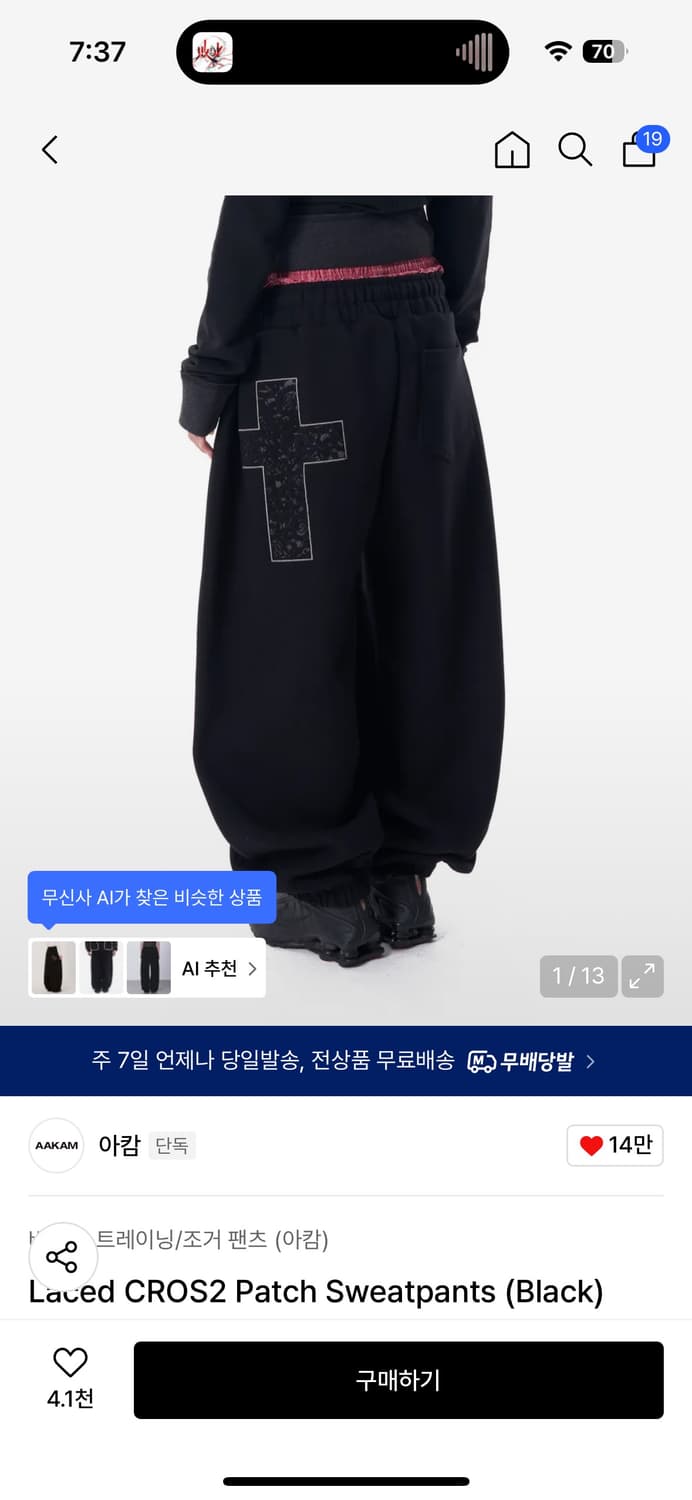 아캄 레이스 크로스 패치 스웻팬츠 조거팬츠 블랙 2사이즈 상품이미지1