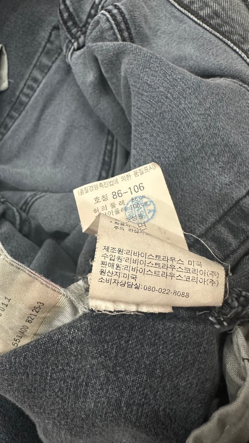90s 리바이스 501 u.s.a 32사이즈 상품이미지7