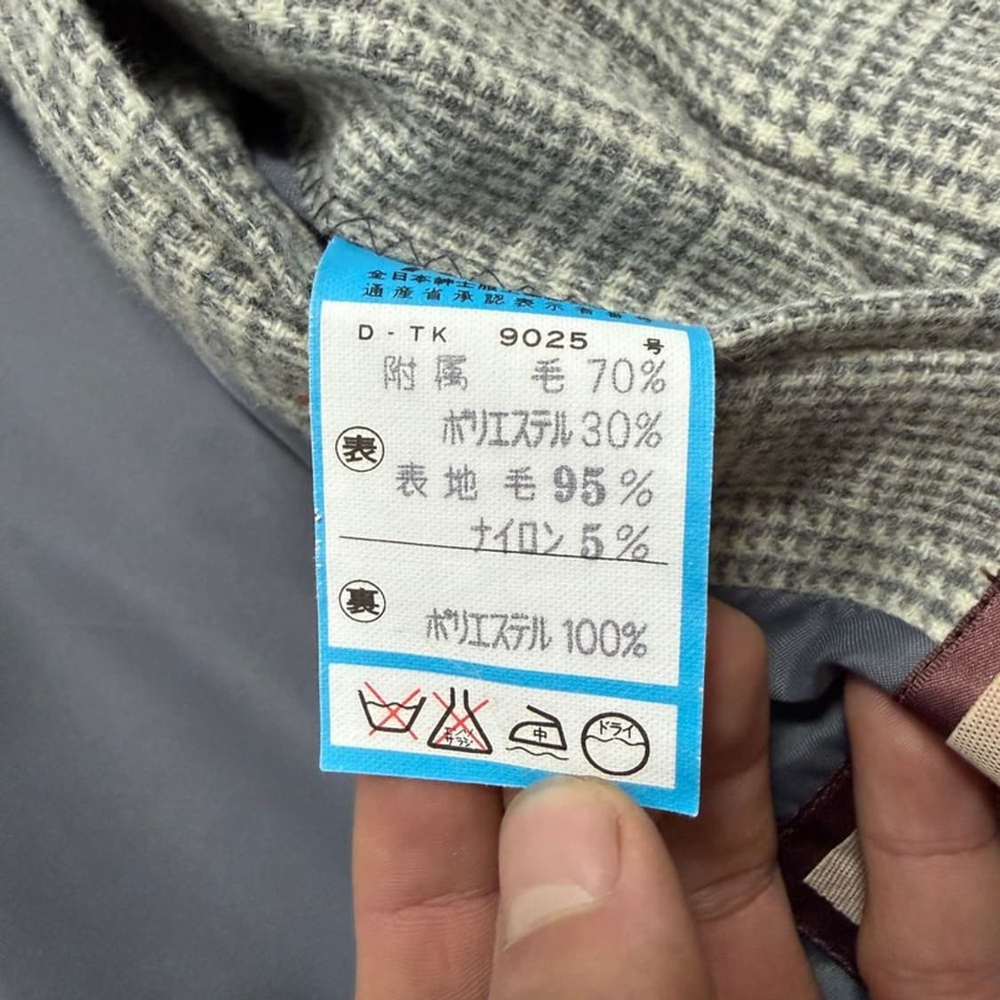 후카키 유니버스 울블렌드 코트 v4643 상품이미지7
