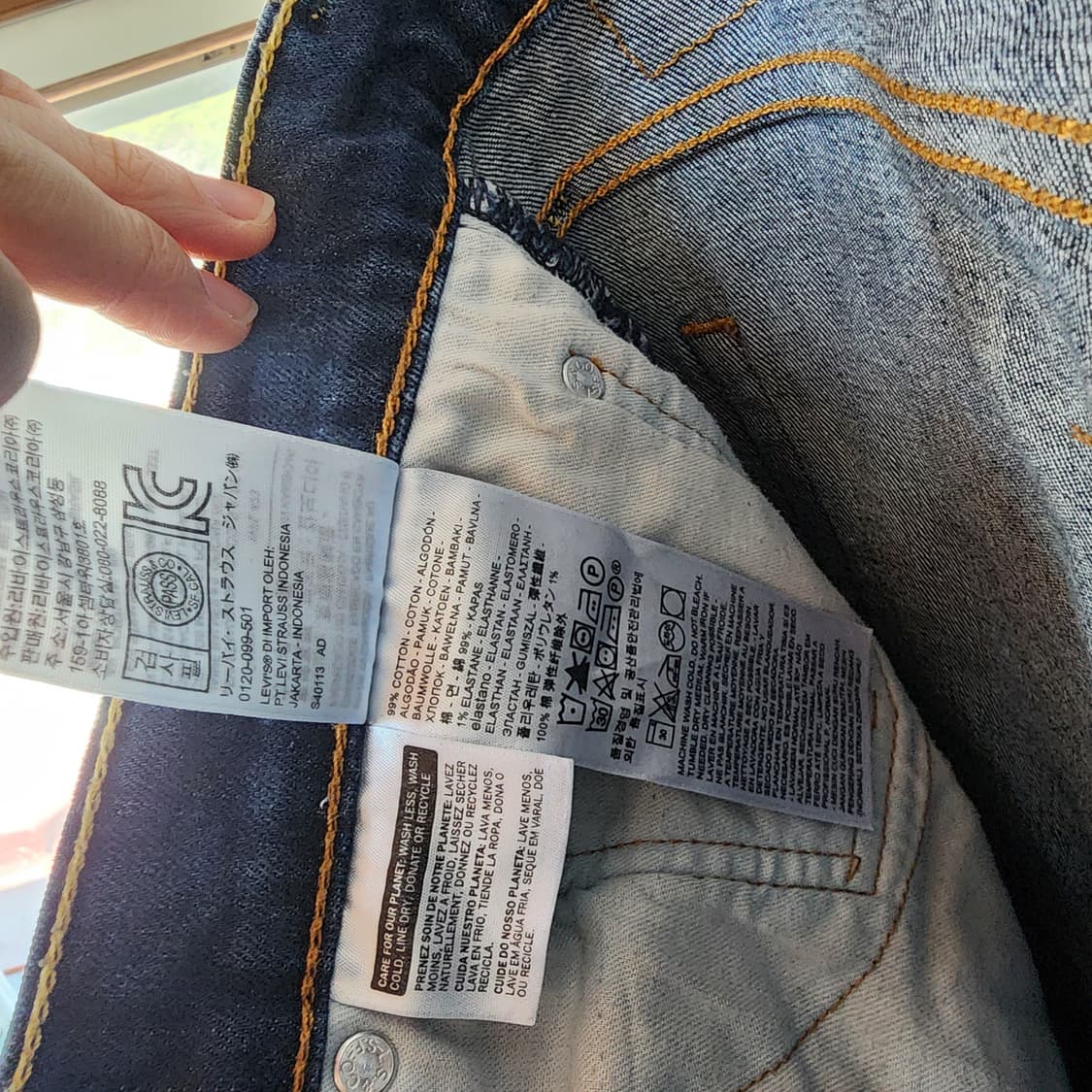 리바이스510 청바지 남성 데님 팬츠 상품이미지6