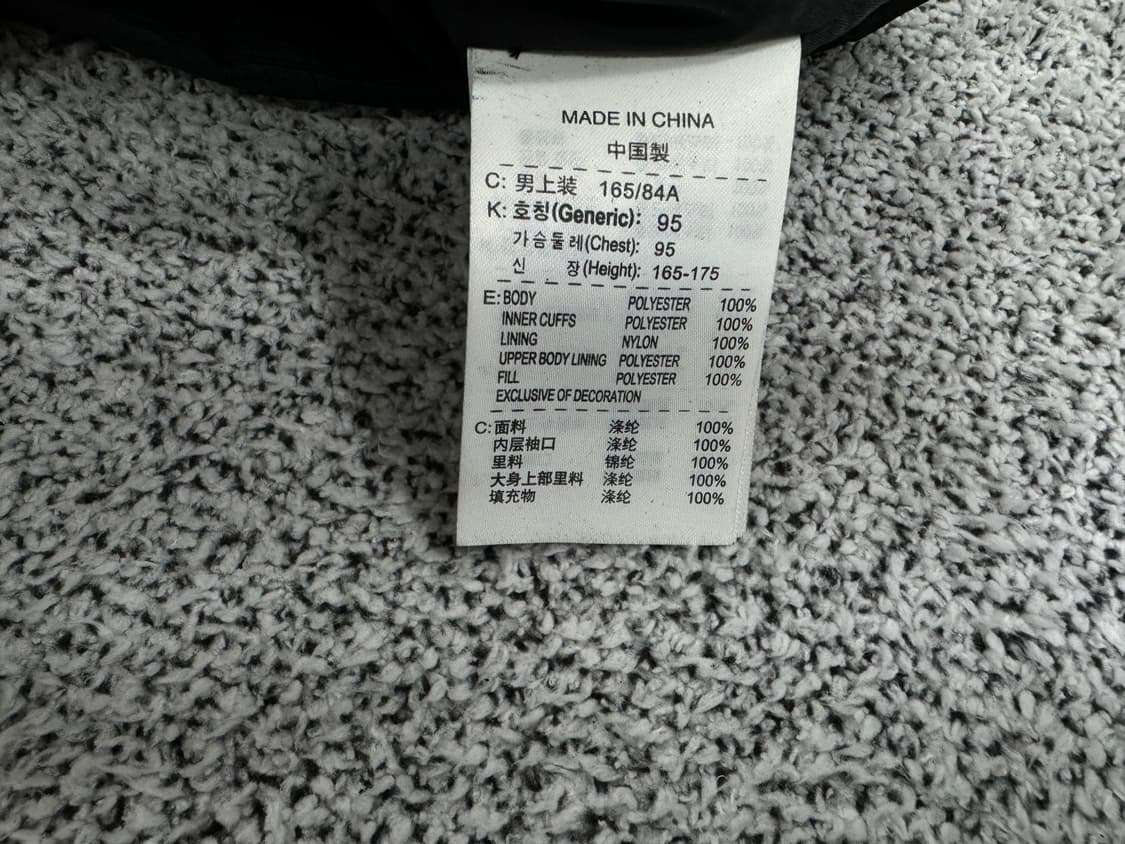 나이키 00s 맨체스터유나이키드 필드 자켓 상품이미지5