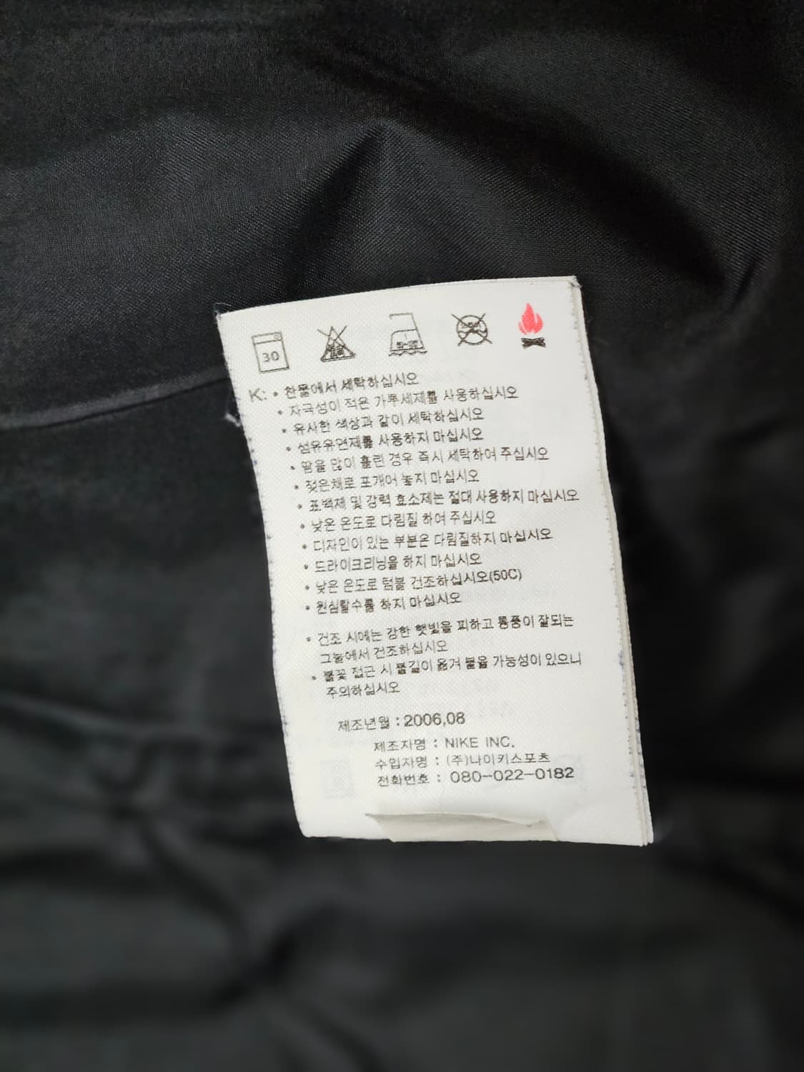 나이키 경량 패딩 M/올드스쿨 00s 빈티지 상품이미지8