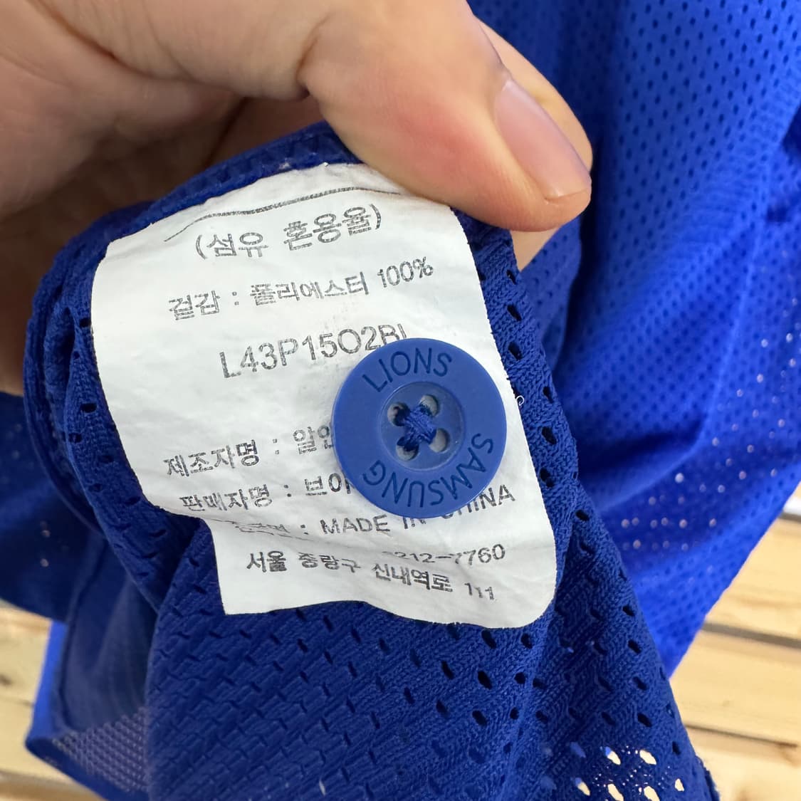 삼성라이온즈 양준혁 유니폼 상품이미지4