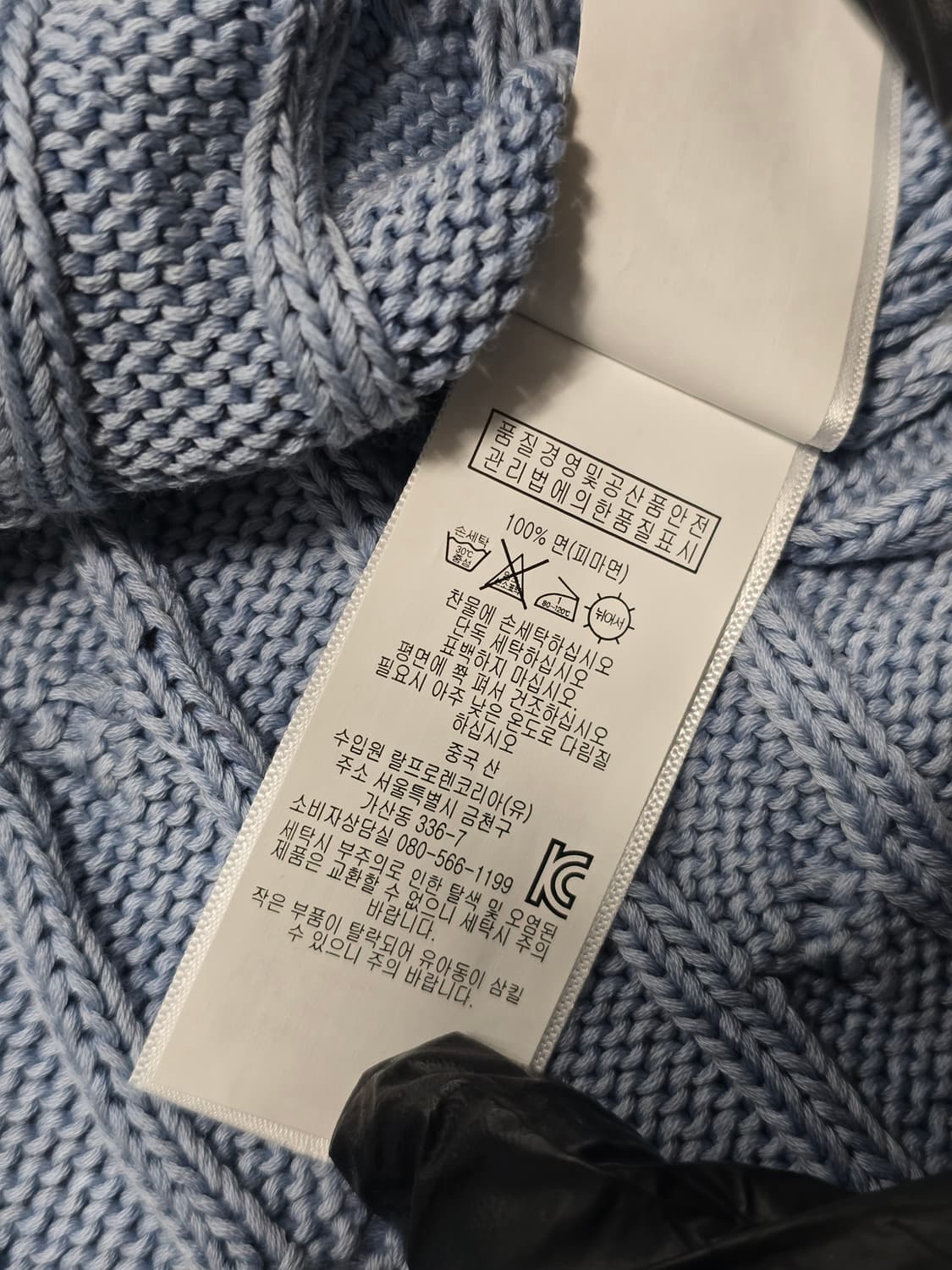 폴로 랄프로렌 피마코튼 케이블 니트 소라 상품이미지8