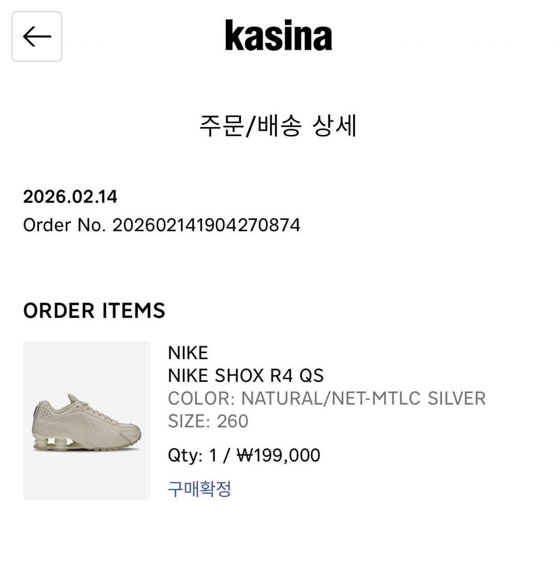 나이키 샥스 R4 QS 260 상품이미지5