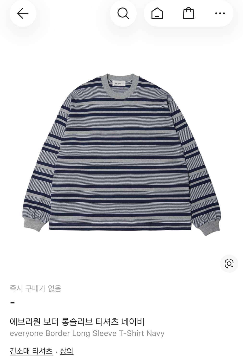 에브리원 롱슬리브 구합니다 상품이미지1