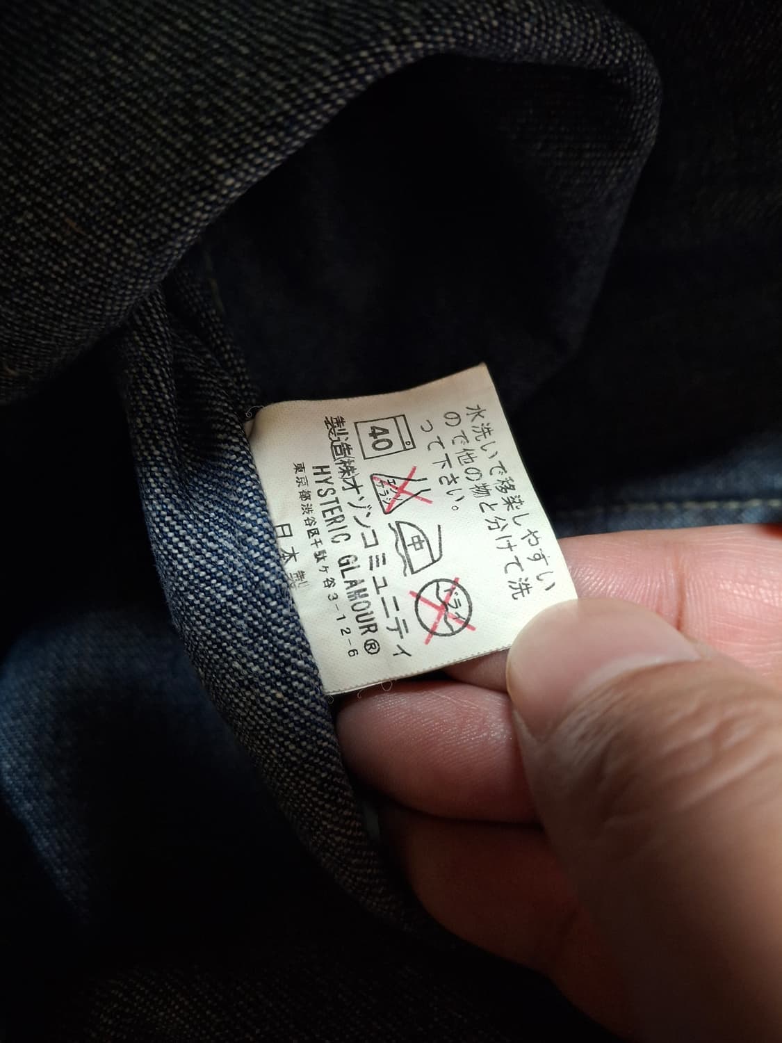 히스테릭글래머 킨키진즈 데님 커버올 상품이미지7