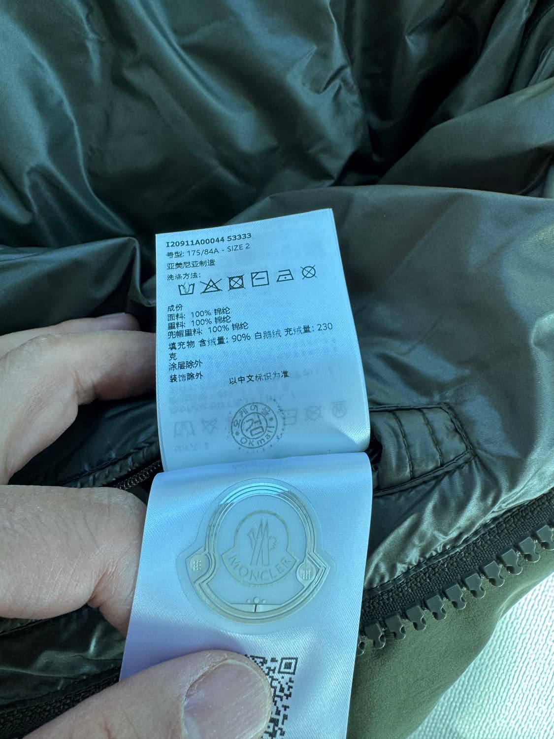 몽클레어 베제르 2사이즈 새상품급 상품이미지4