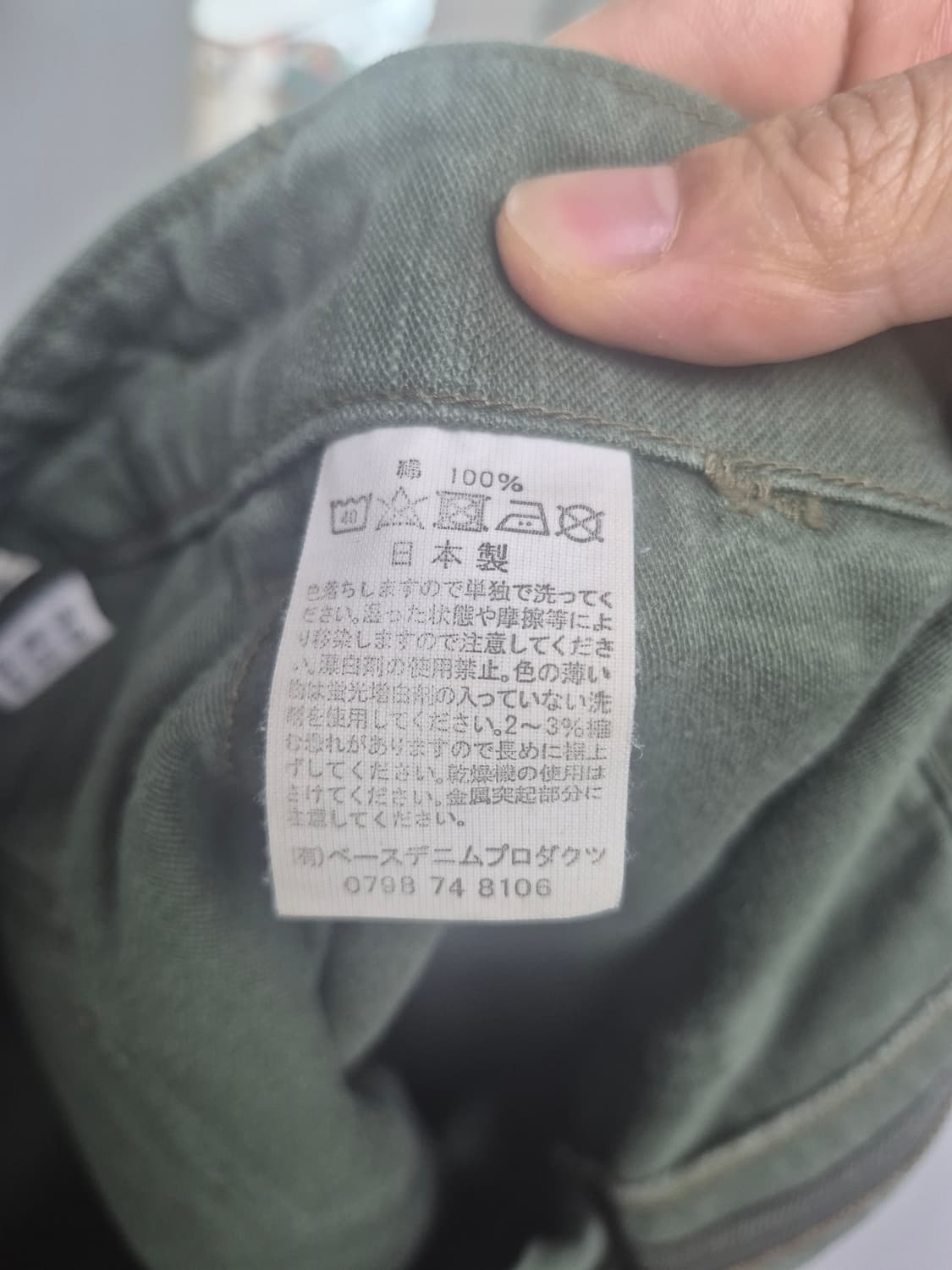 오어슬로우 슬림핏 3사이즈 팝니다 상품이미지8