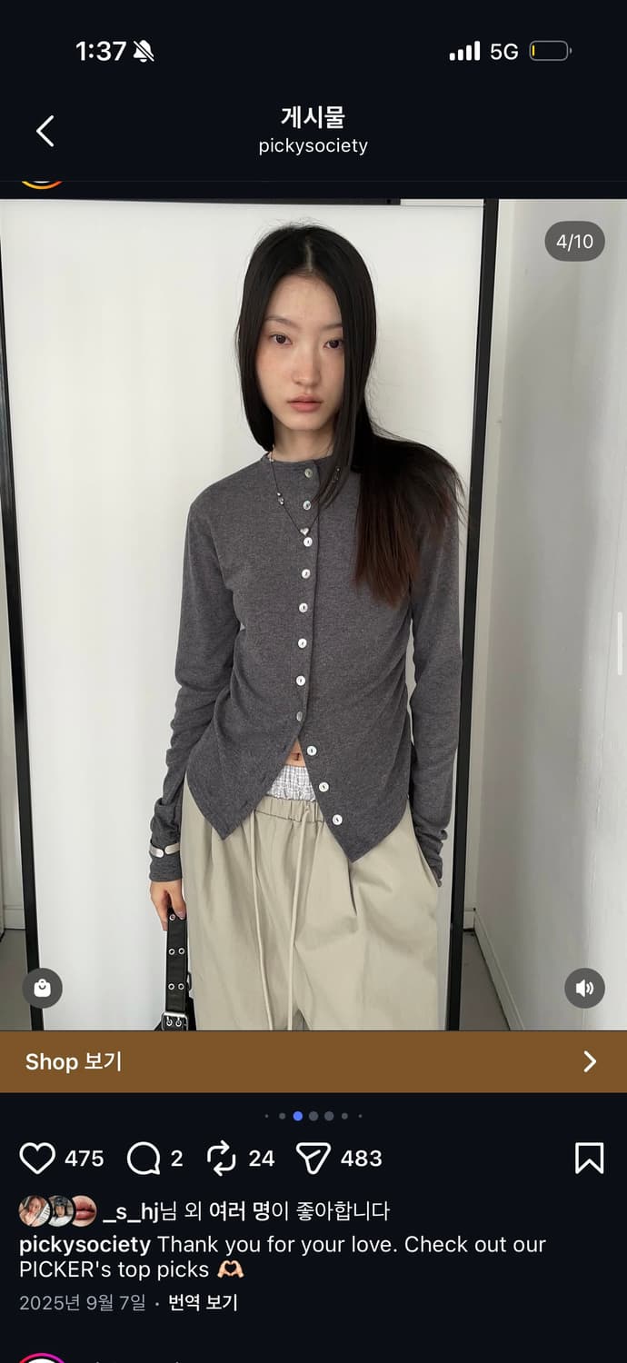 Pickysociety 그레이 가디건 상품이미지3
