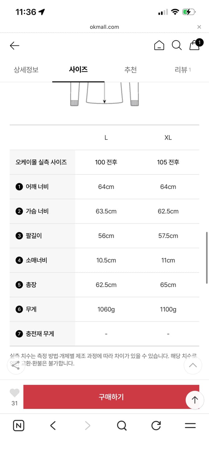 (L)자크뮈스 후드 베이지 상품이미지6