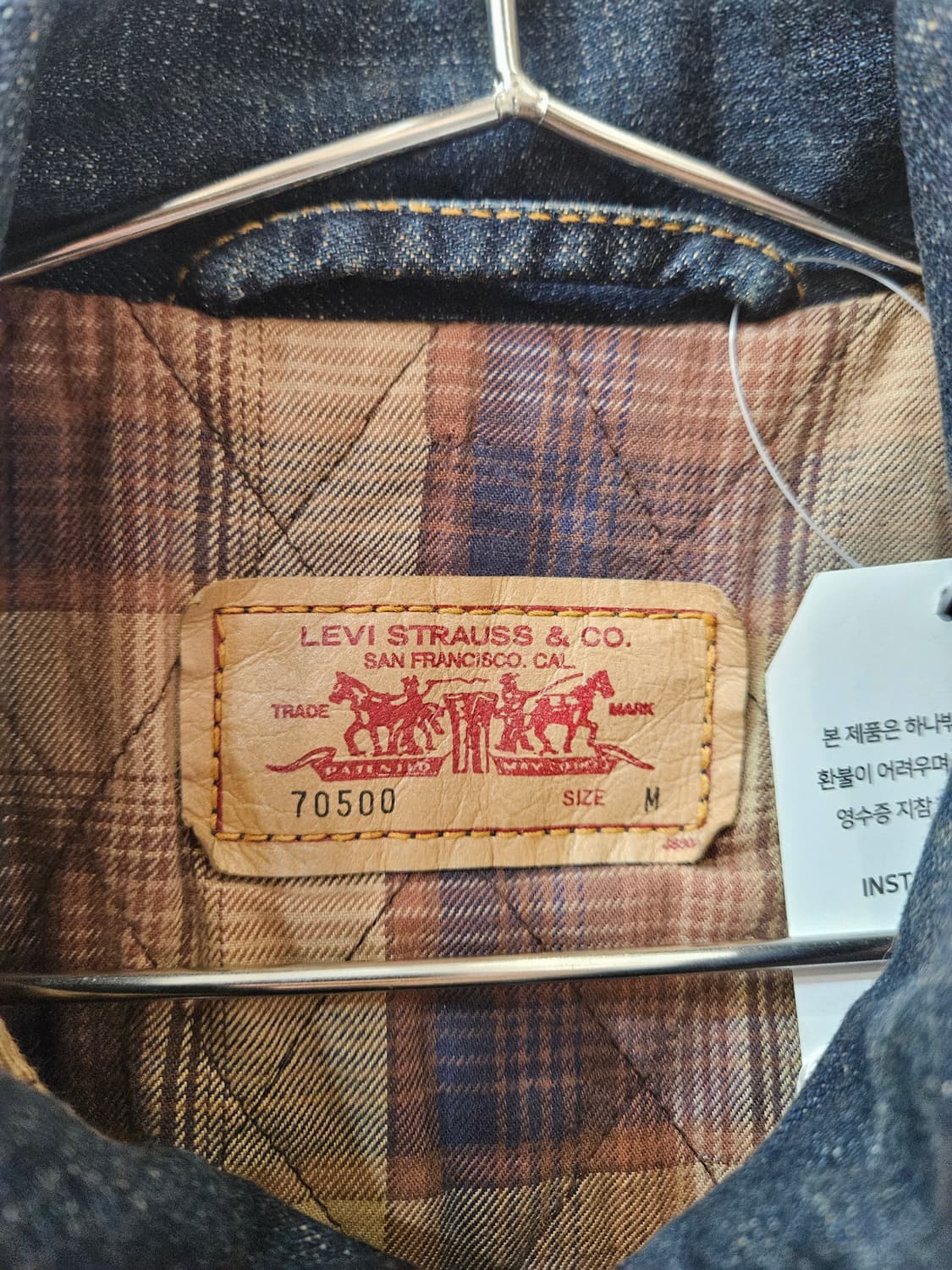 리바이스 데미지 워싱 데님 트러커 자켓 상품이미지5