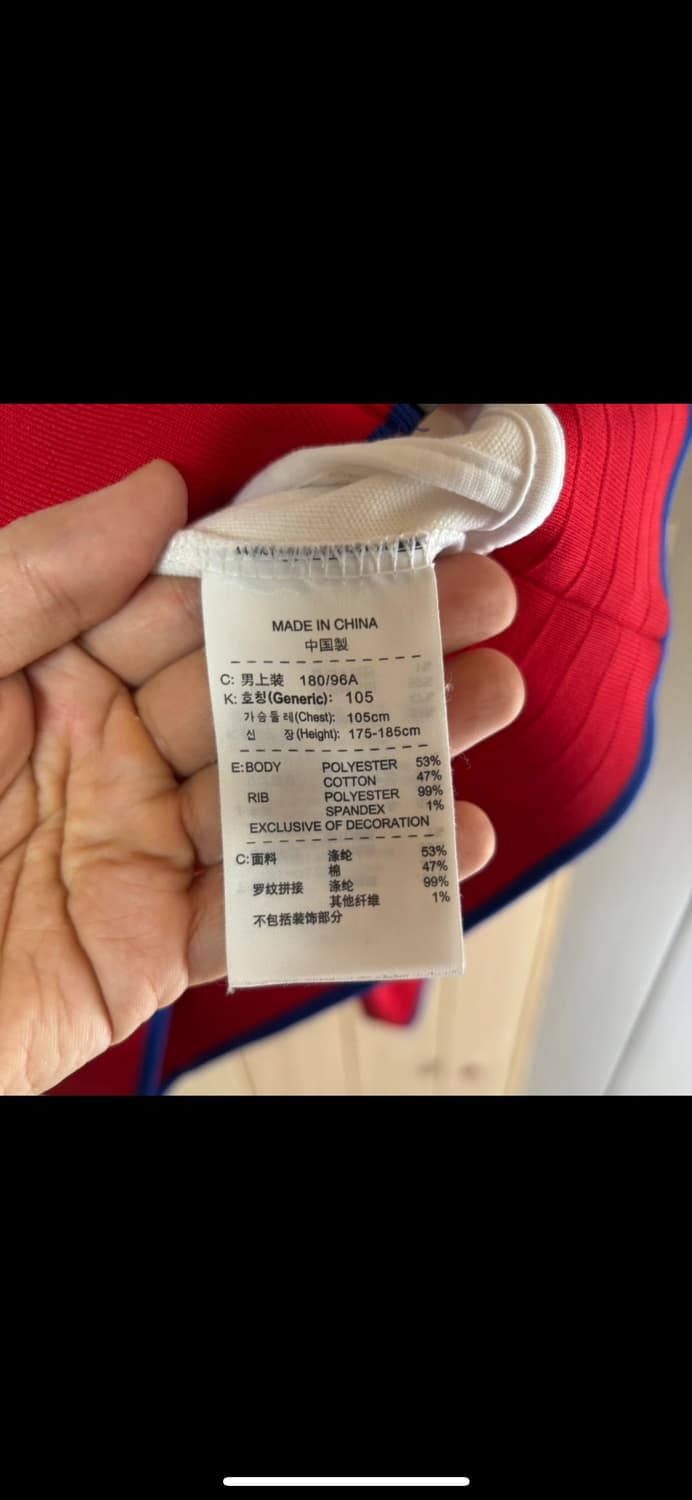 (105) 10-12 코리아 국대 어웨이 져지 상품이미지4