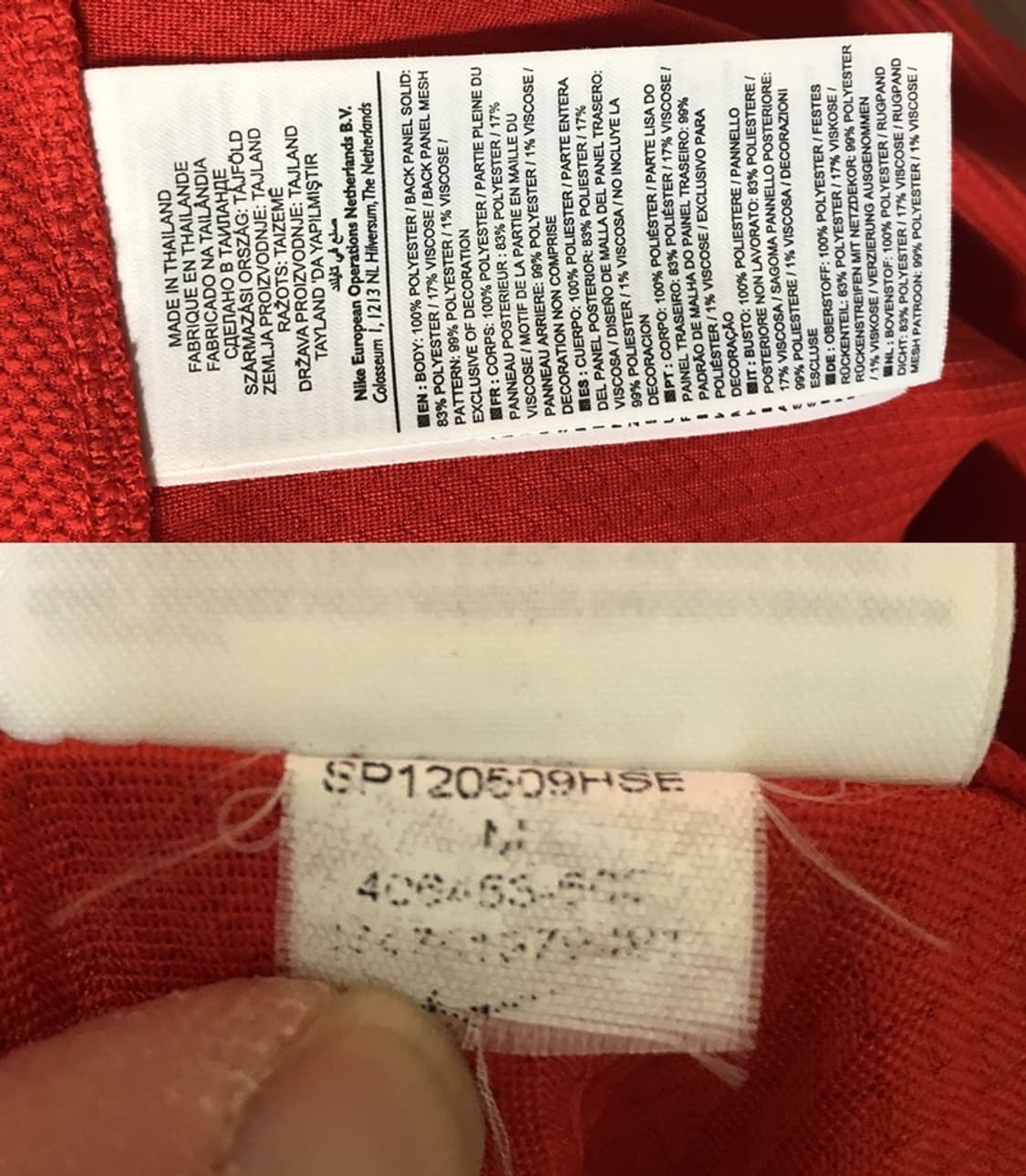 나이키 11-12 스파르타크 모스크바 트레이닝 슬리브리스 M(해외) 상품이미지7