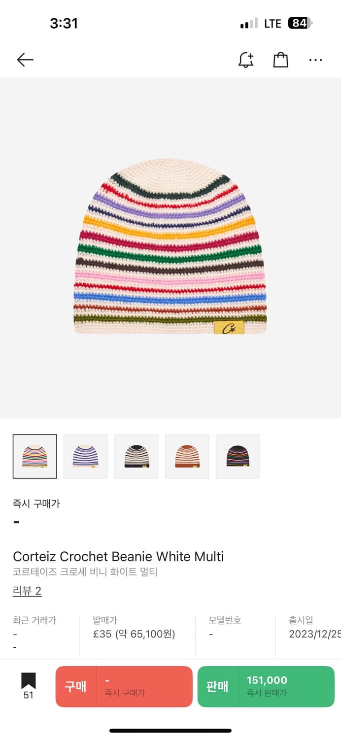 코르테이즈 비니 삽니다 상품이미지1