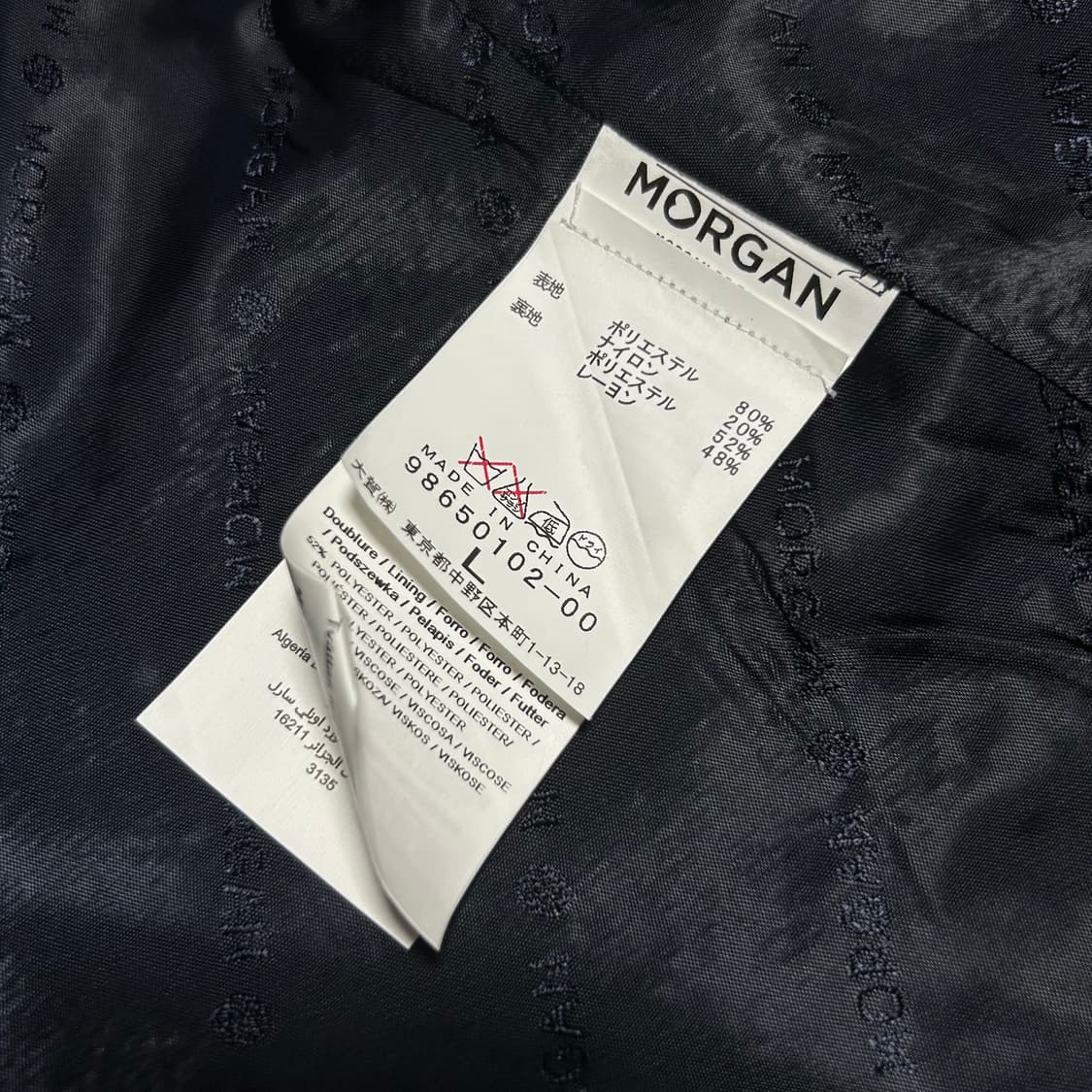 [L] Morgan de toi 우먼즈 네이비 자켓 상품이미지5