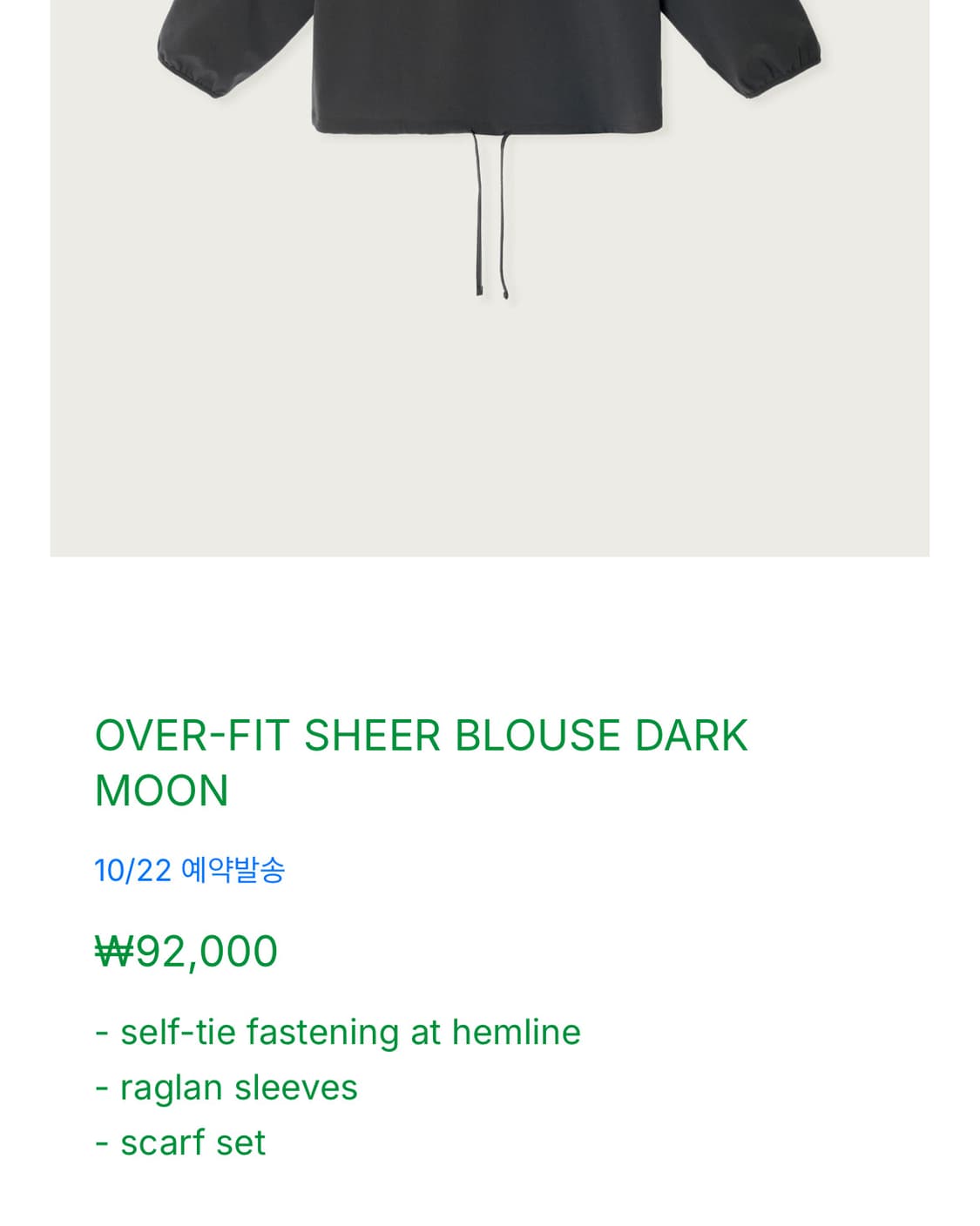 페스토 블라우스 DARK MOON 상품이미지3