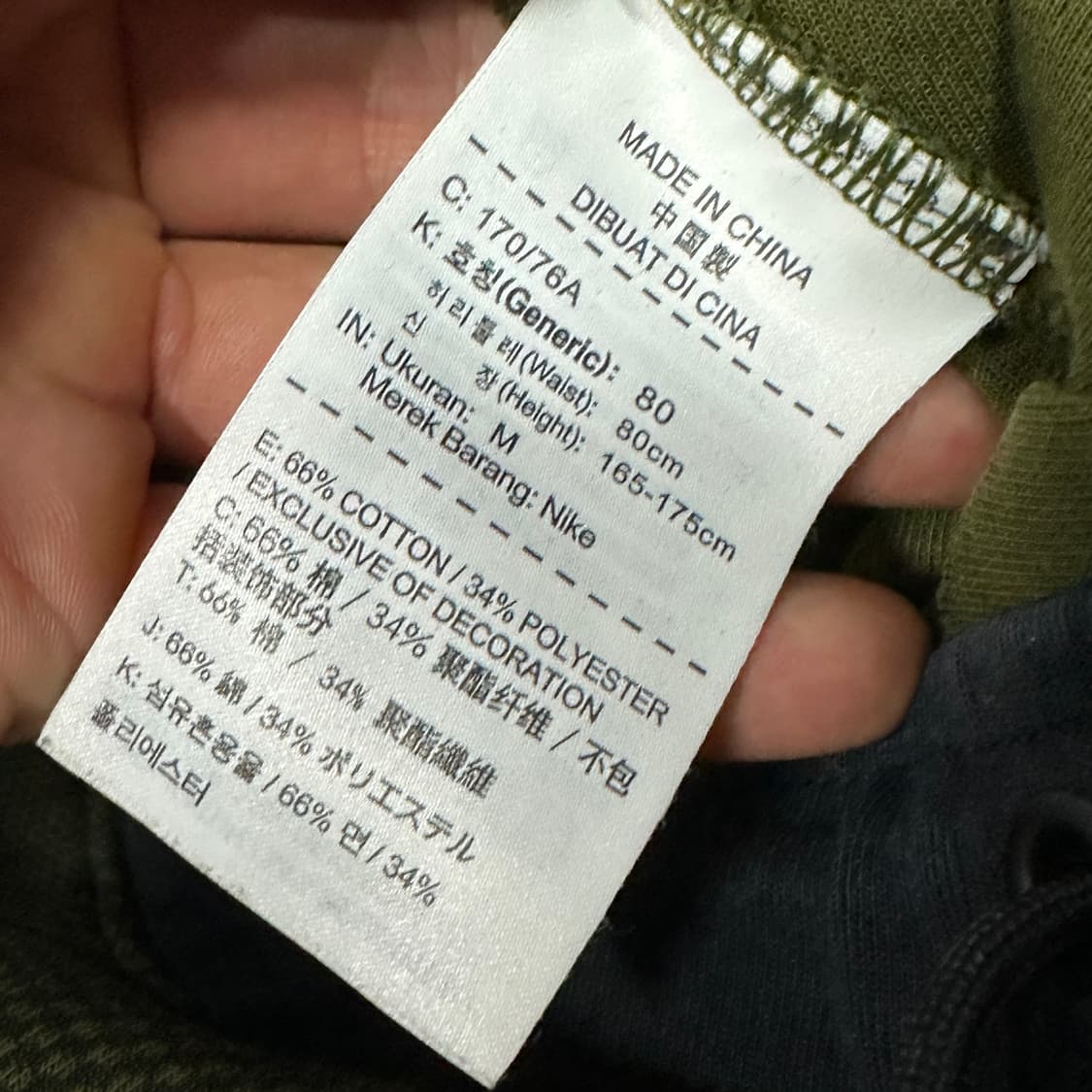 나이키 테크팩 세트 상품이미지6
