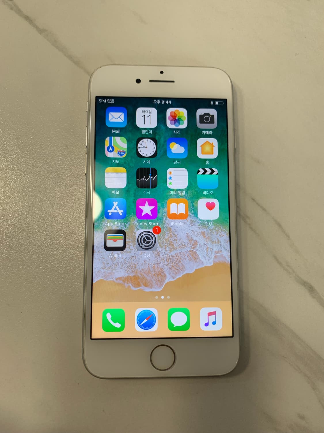 아이폰7 실버 128GB 상품이미지2