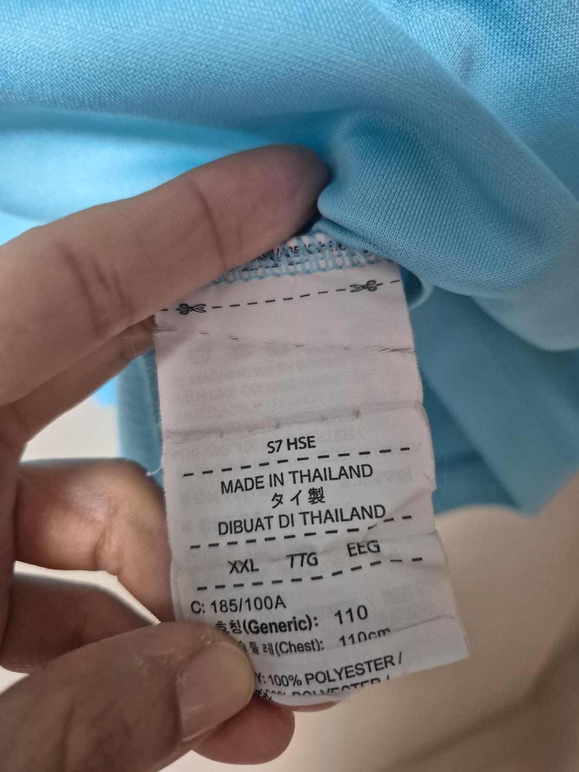 16-18 대한민국 축구 국가대표 반팔 트레이닝탑 110 상품이미지6