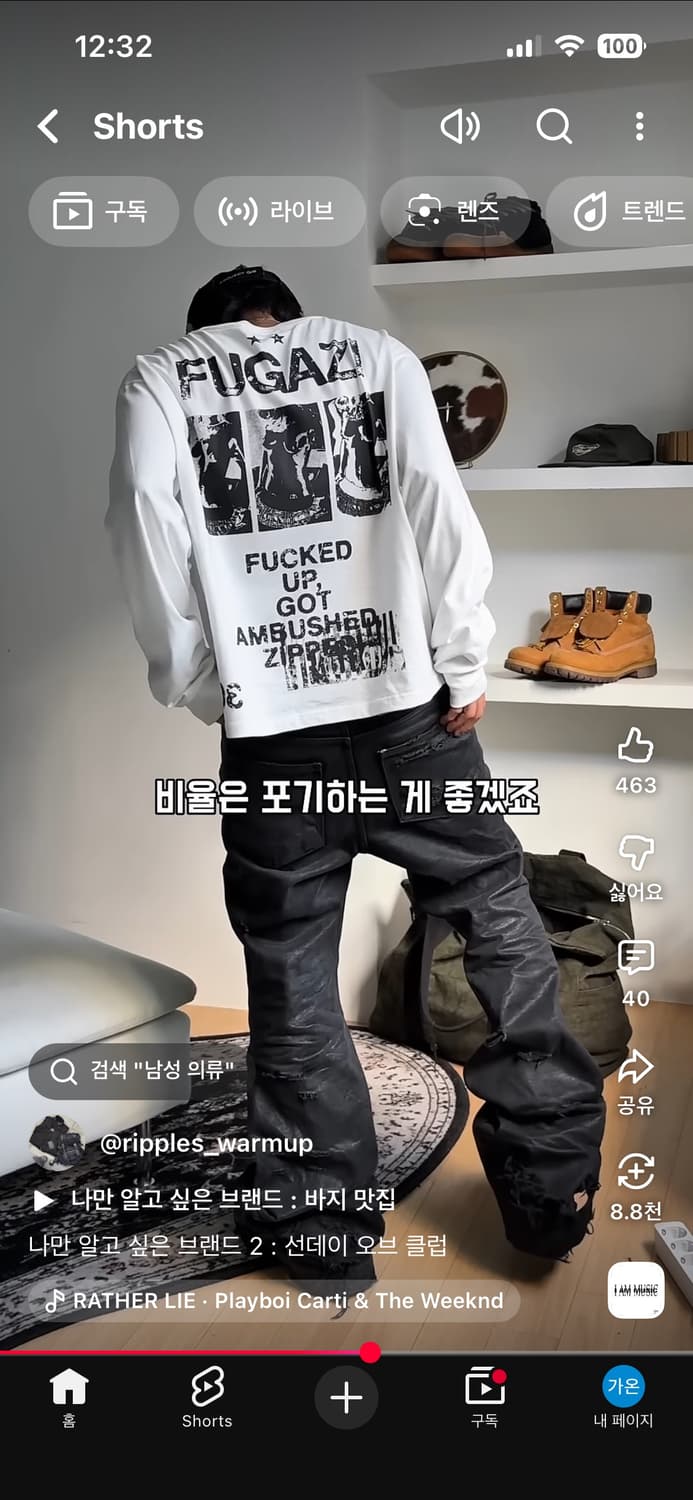 선오클 롱슬리브 상품이미지2