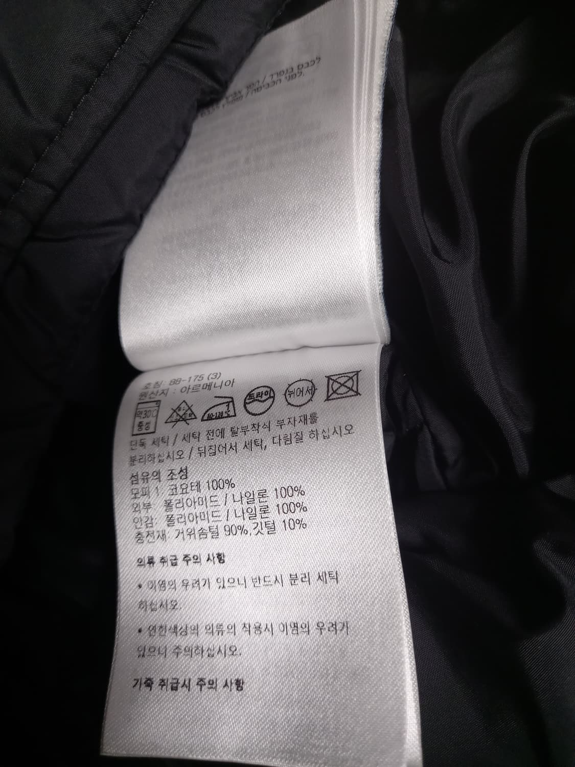 몽클레어 23년 클루니 패딩   검정  3(100) 상품이미지10