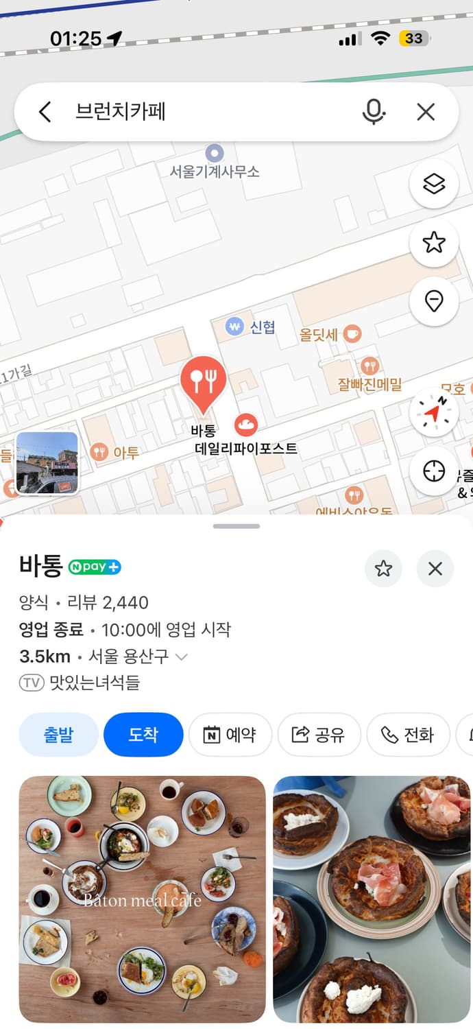 Flower pattern denim pt 상품이미지6