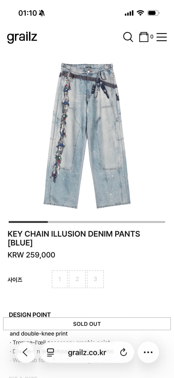 KEY CHAIN ILLUSION DENIM PANTS [BLUE] 상품이미지1