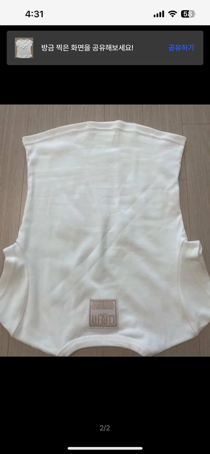 큐리티 베이직 반팔티 화이트 M 상품이미지5