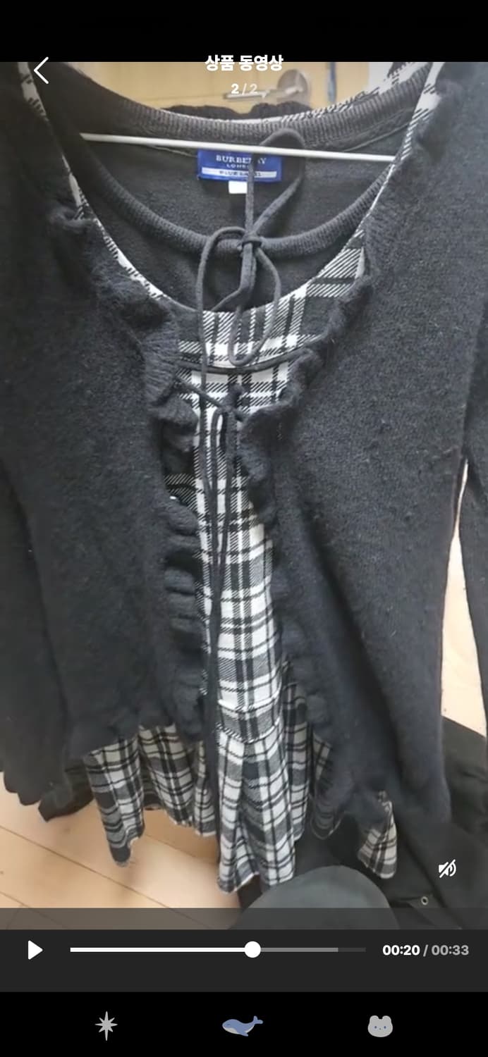 케토하우스 버버리 코디 상품이미지4