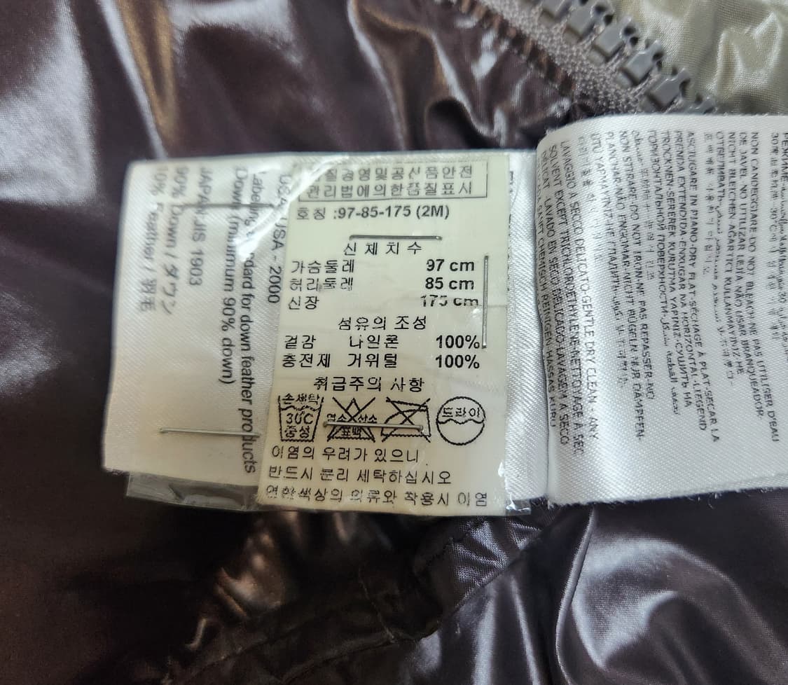 [정품] 몽클레어 경량 패딩 연카키 소매투칼라 사이즈 2 모자 한정판 상품이미지6