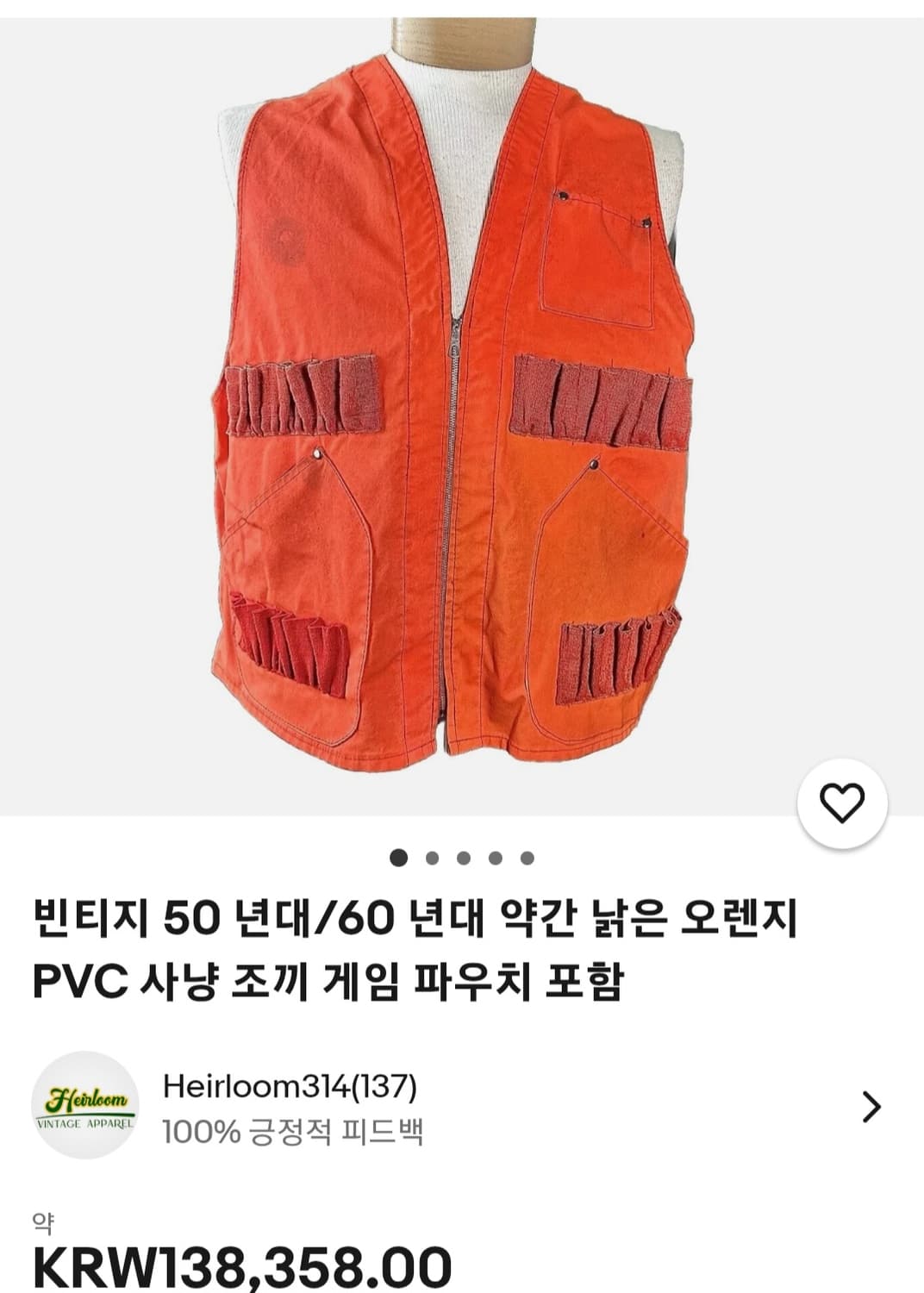 프랑스 헌팅워크조끼베스트 상품이미지10