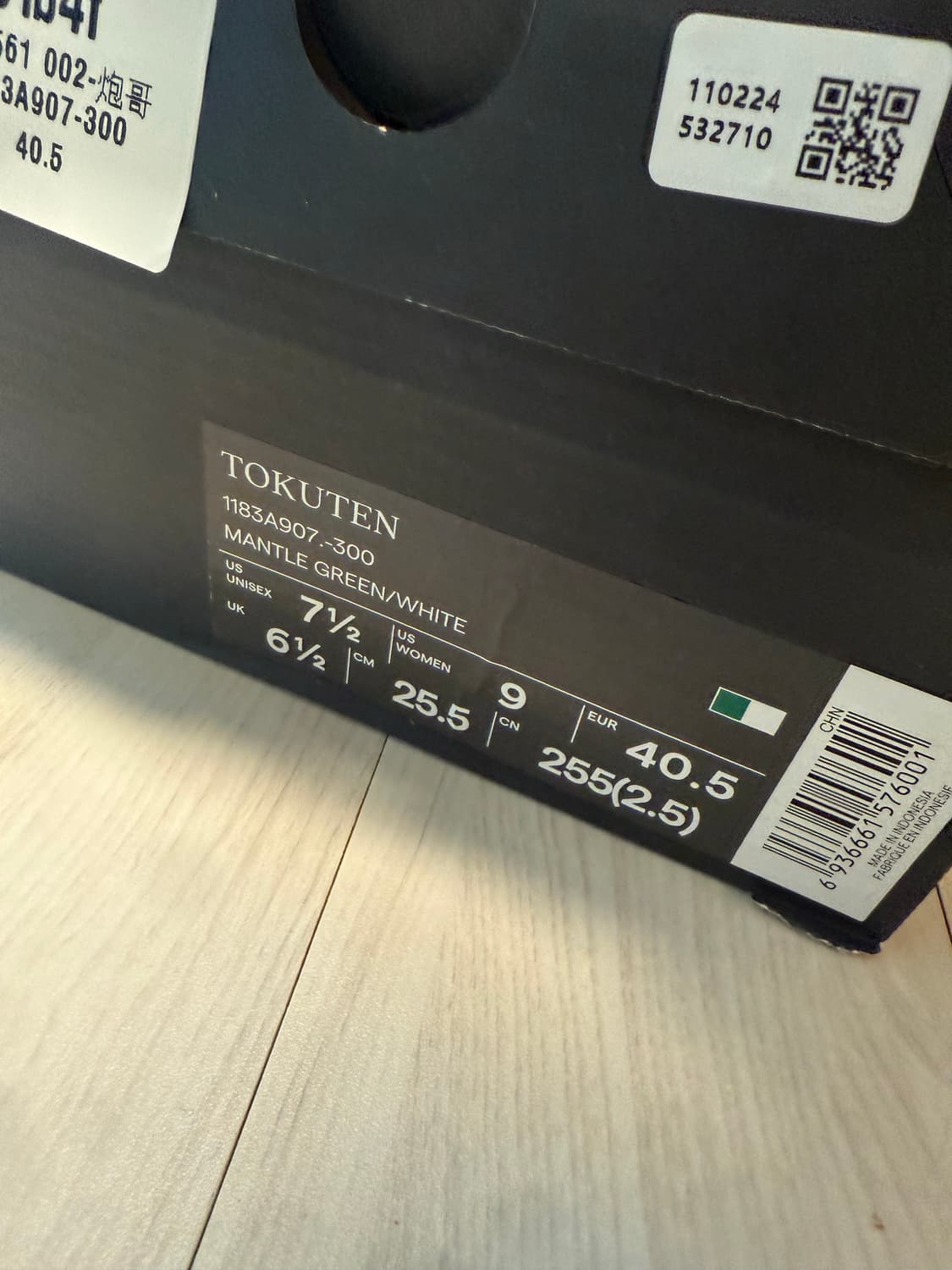 오니츠카 타이거 토쿠텐 번트 그린 255 상품이미지6