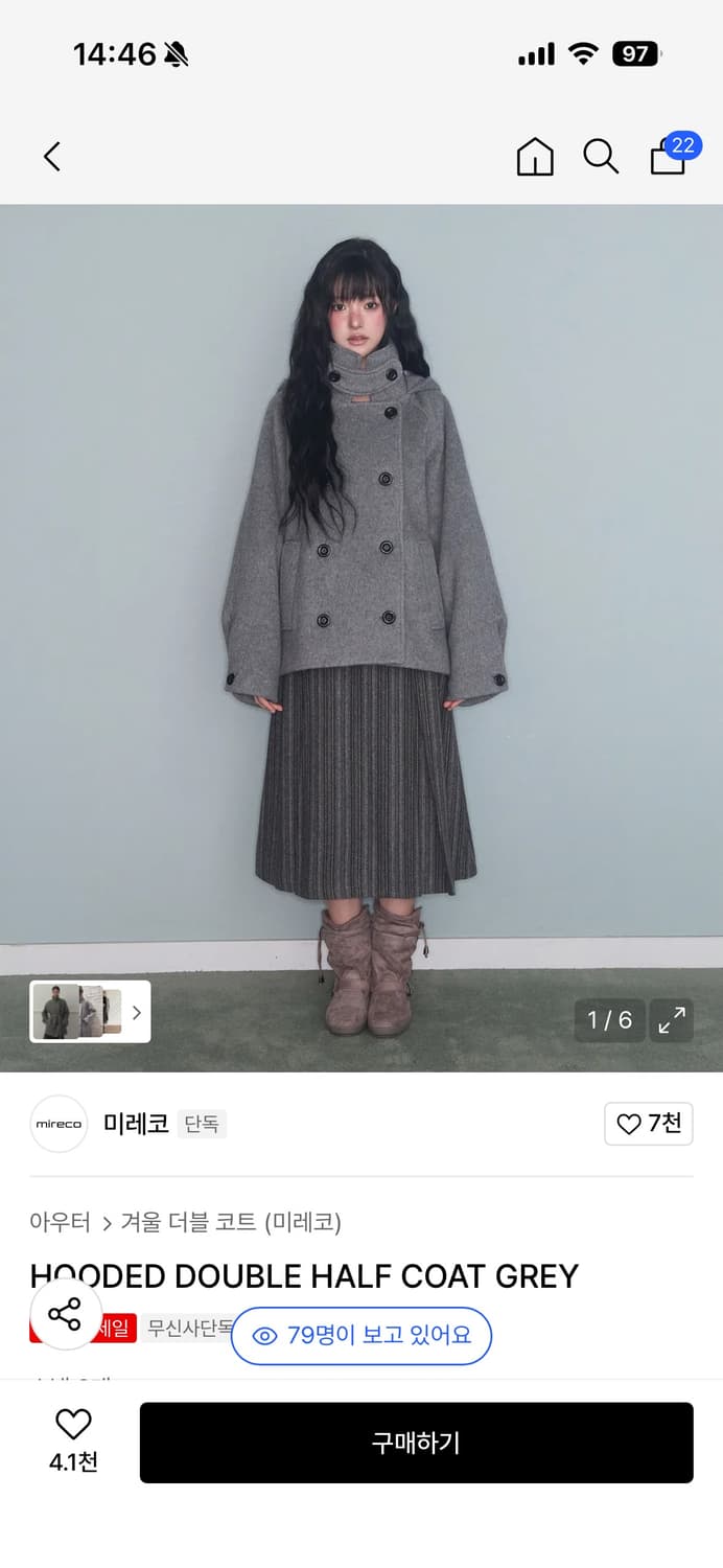 미레코 코트 상품이미지1