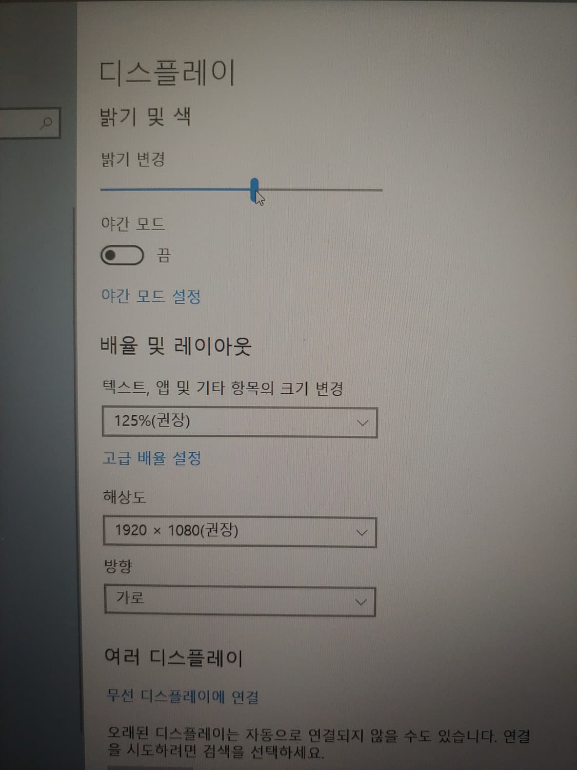 삼성 i3 8세대 노트북 상품이미지4