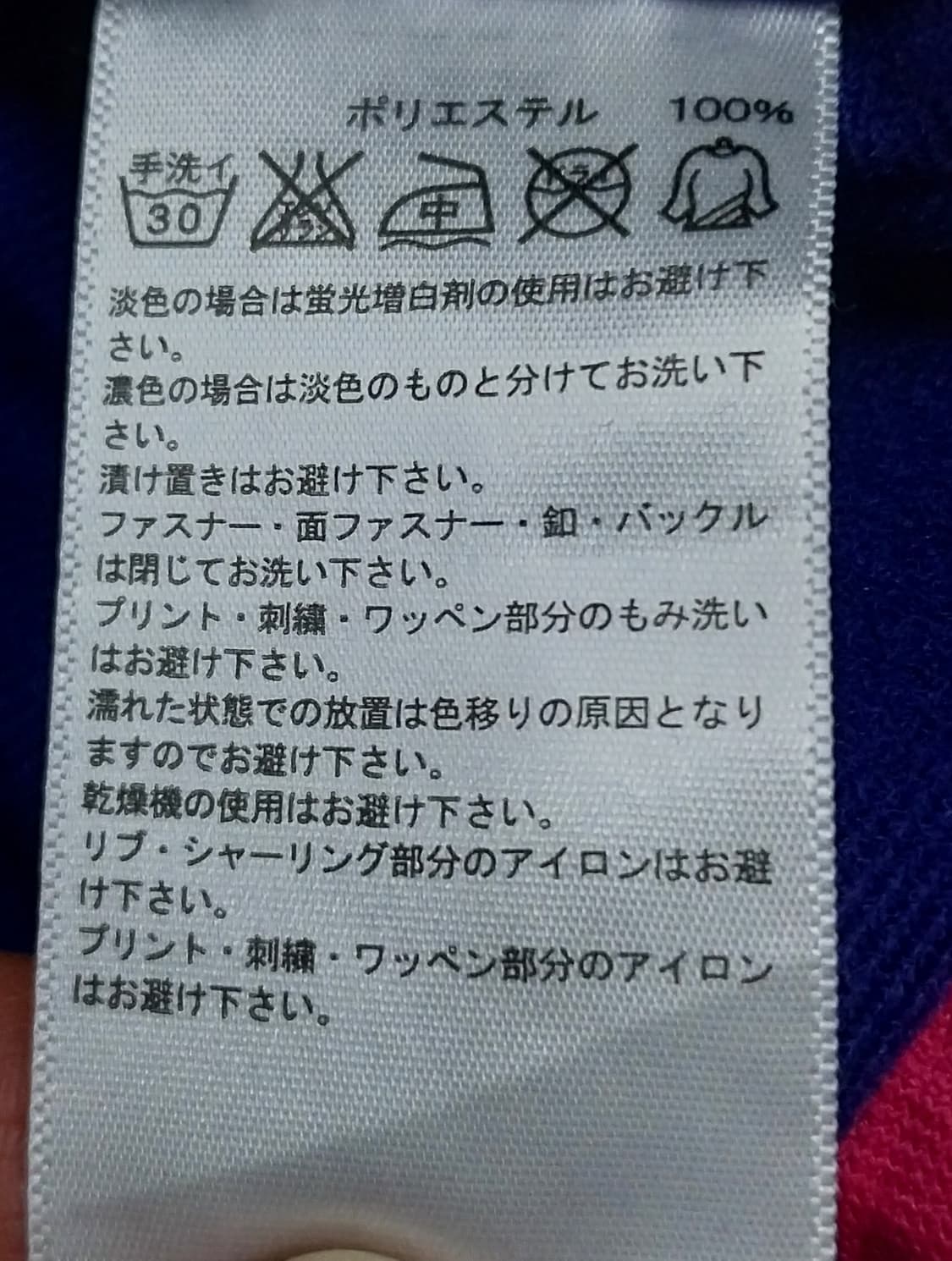 아디다스 네오 나일론 후드자켓 L (55반까지) 상품이미지4