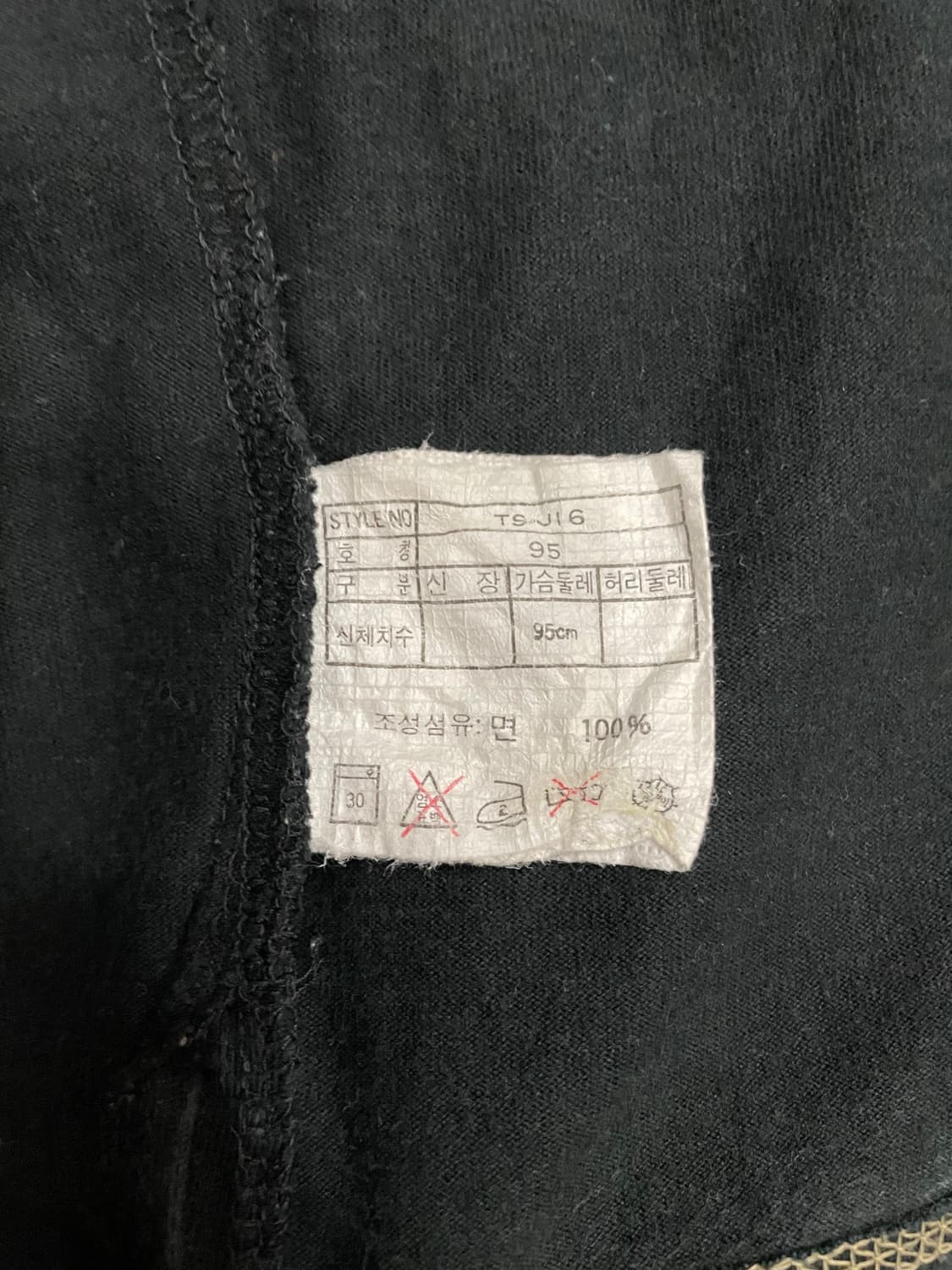 90s 희귀 빈티지 나이키 쿼터집 그래픽 반팔 져지 티셔츠 블랙 상품이미지7