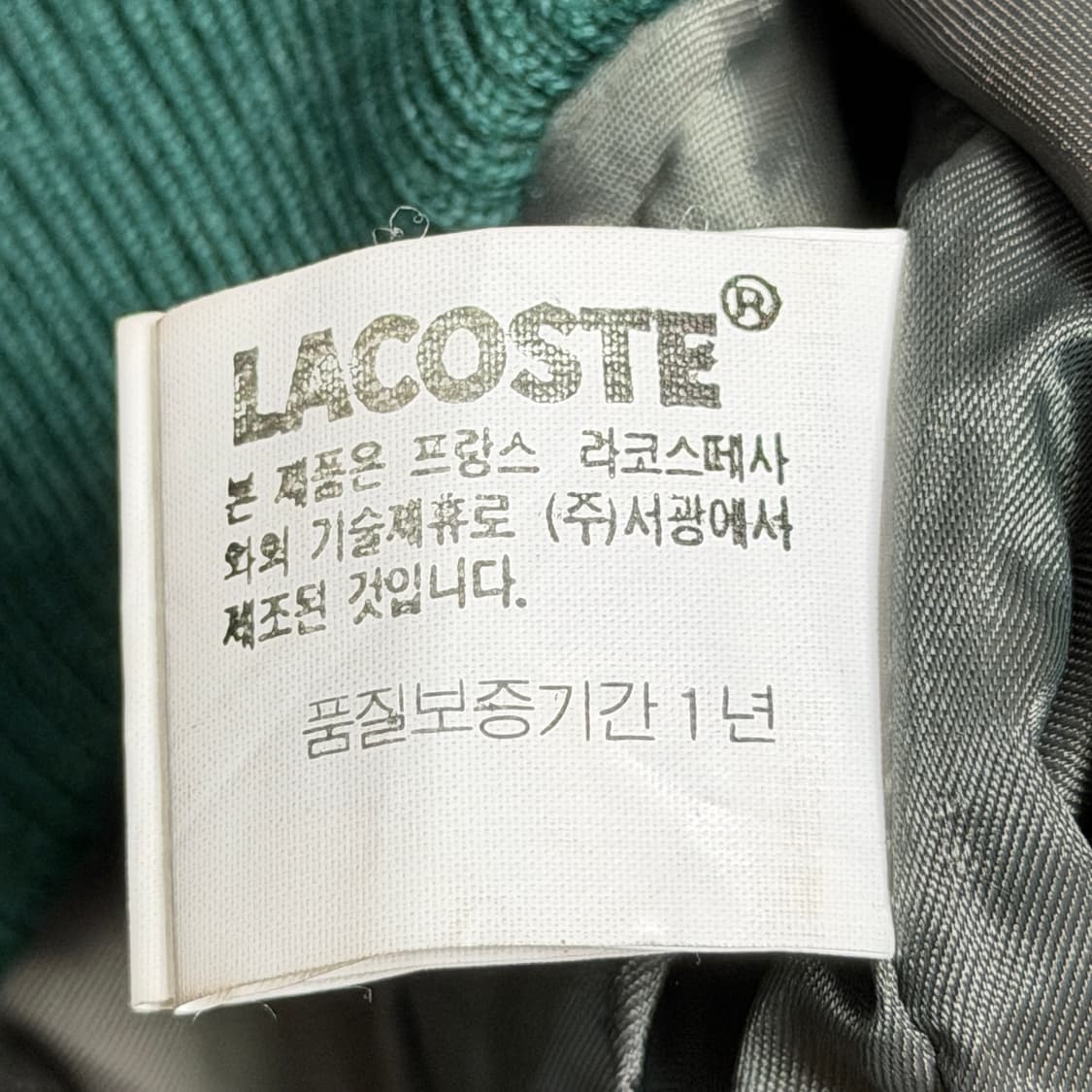 라코스테 서광 빈티지 체크 모 니트 가디건 그린 95 상품이미지6
