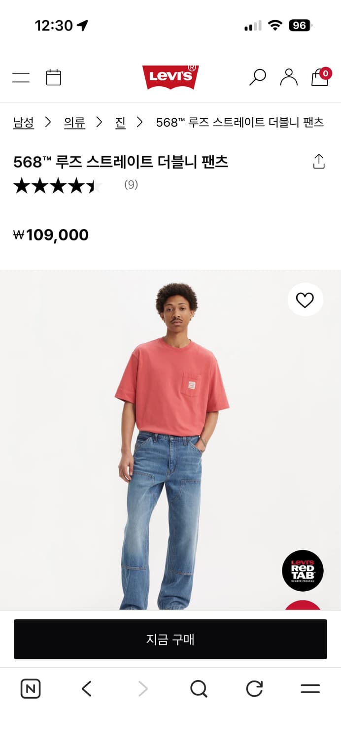 리바이스 568 루즈 스트레이트 더블니 팬츠 판매합니다 상품이미지1