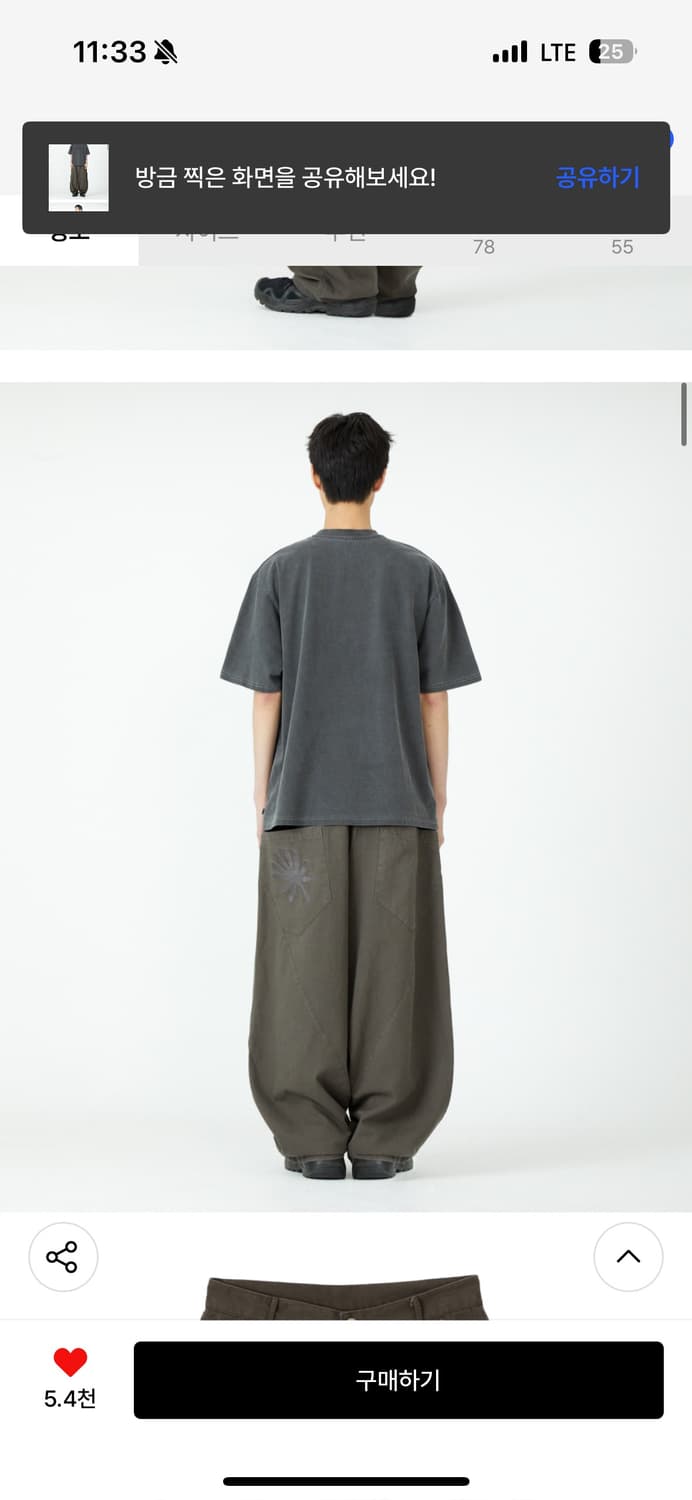 단델 DD structure balloon chino pants 상품이미지6