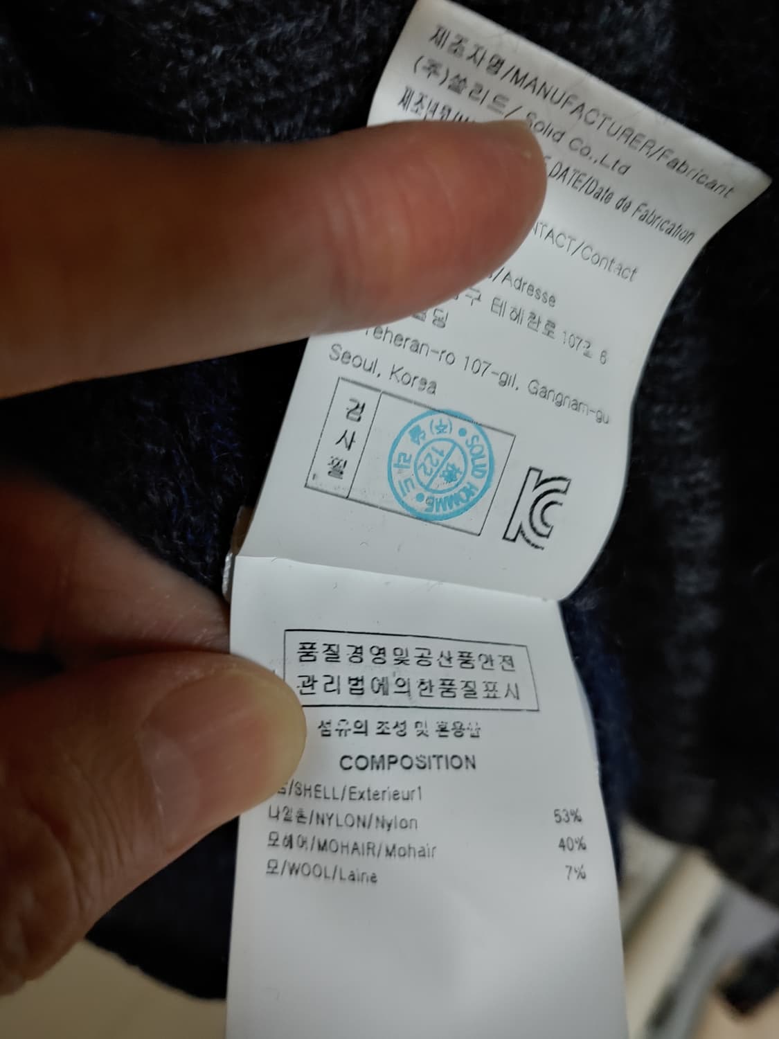 우영미 블루 체크 가디건 팝니다 상품이미지5