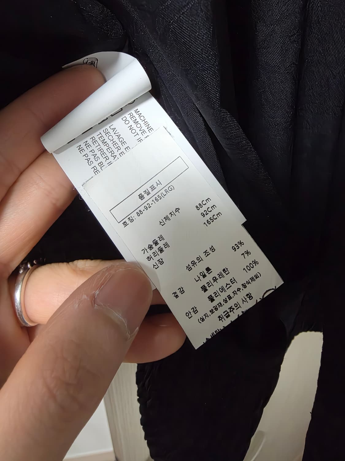 L) 크롬하츠 매치포인트자켓 국내탭 상품이미지8